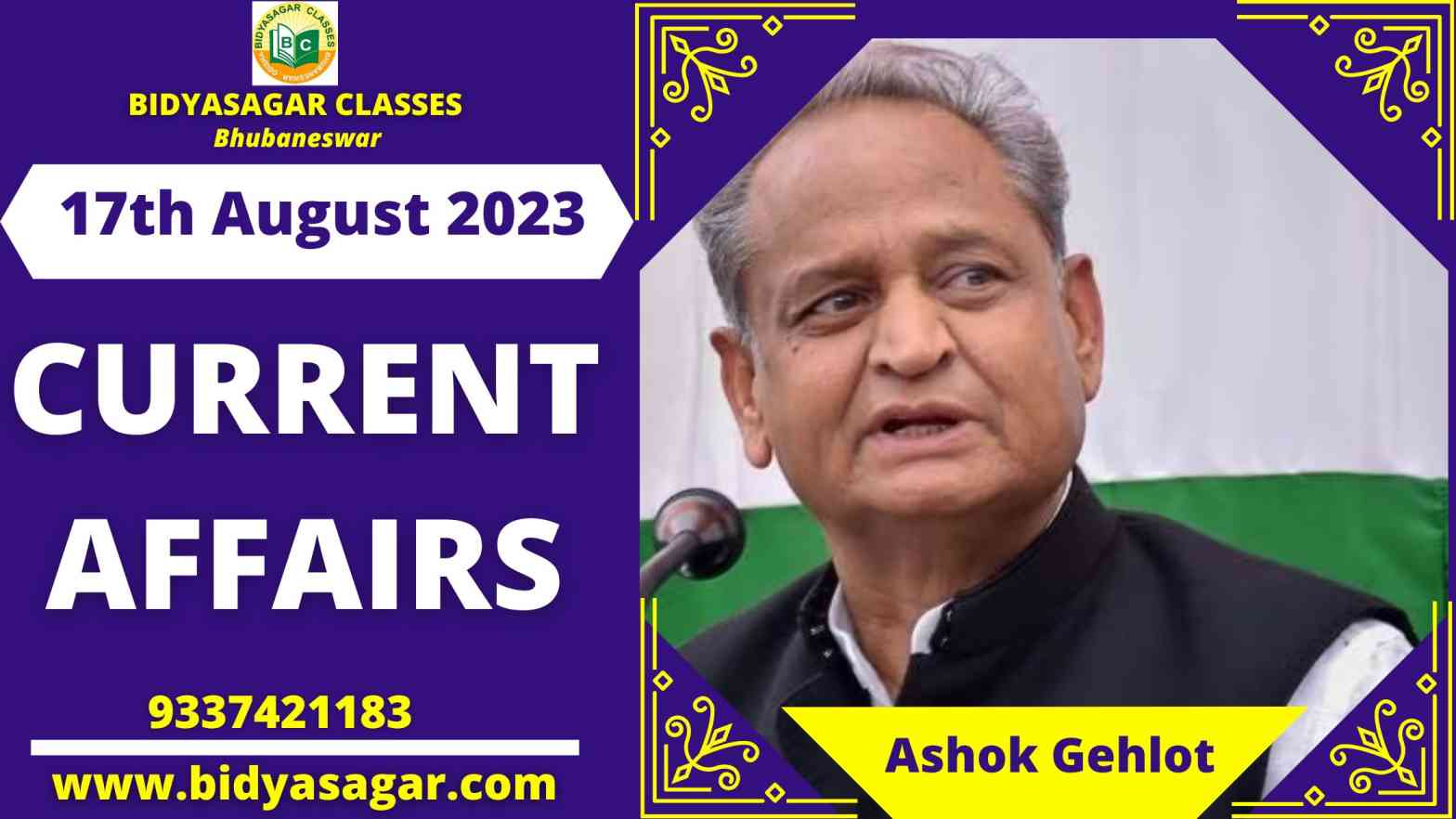 Today's Headlines : 17th August Current Affairs 2023