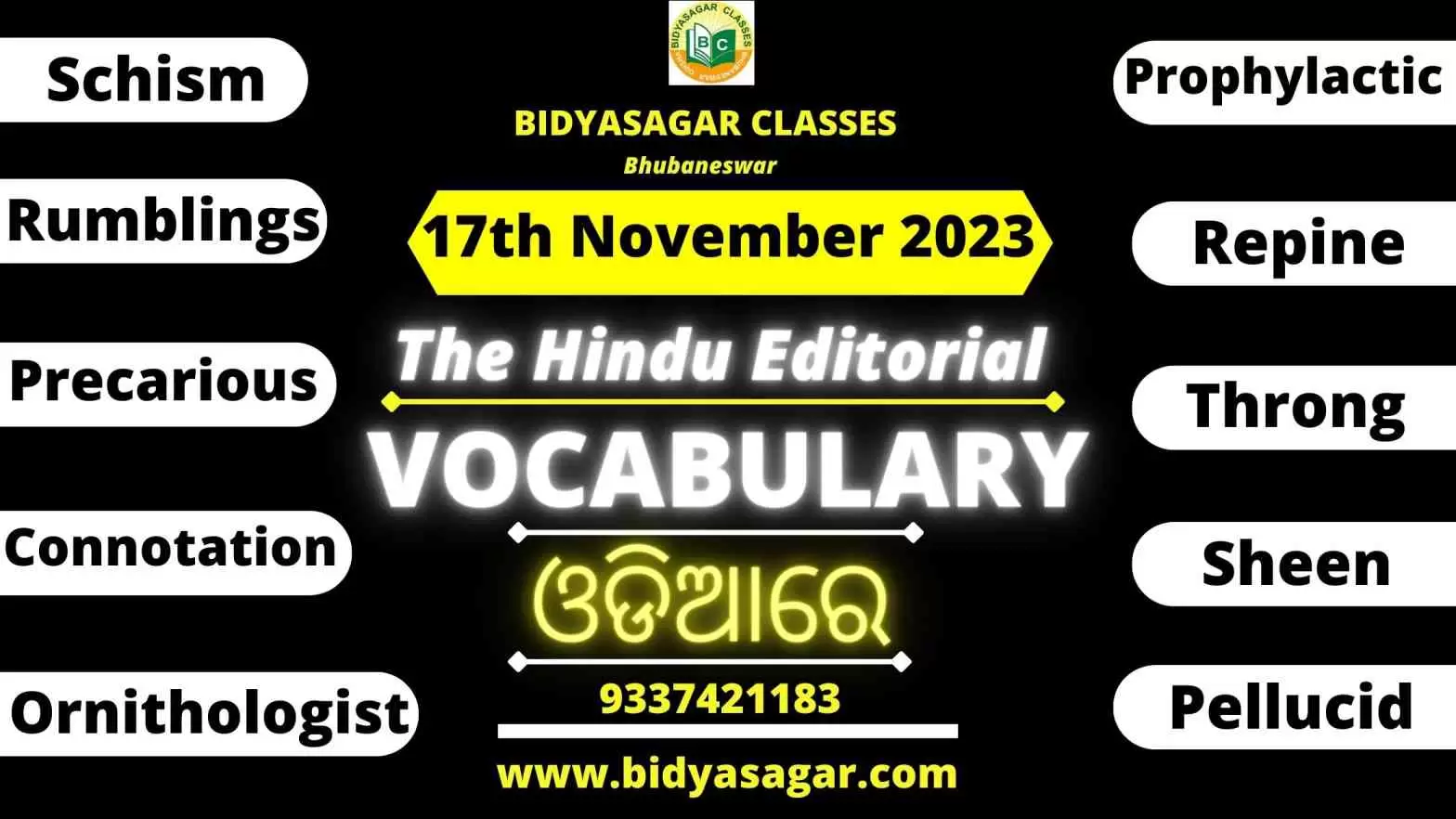 The Hindu Editorial (Raiding party) – Nov 26, 2021 - Editorial Words