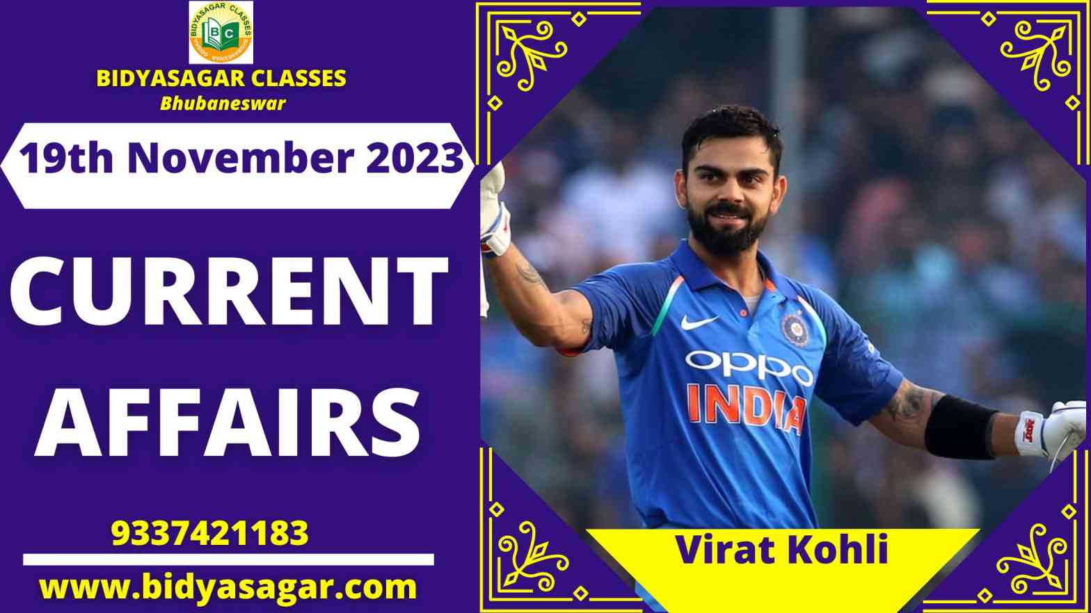 Today's Headlines : 19th November Current Affairs 2023