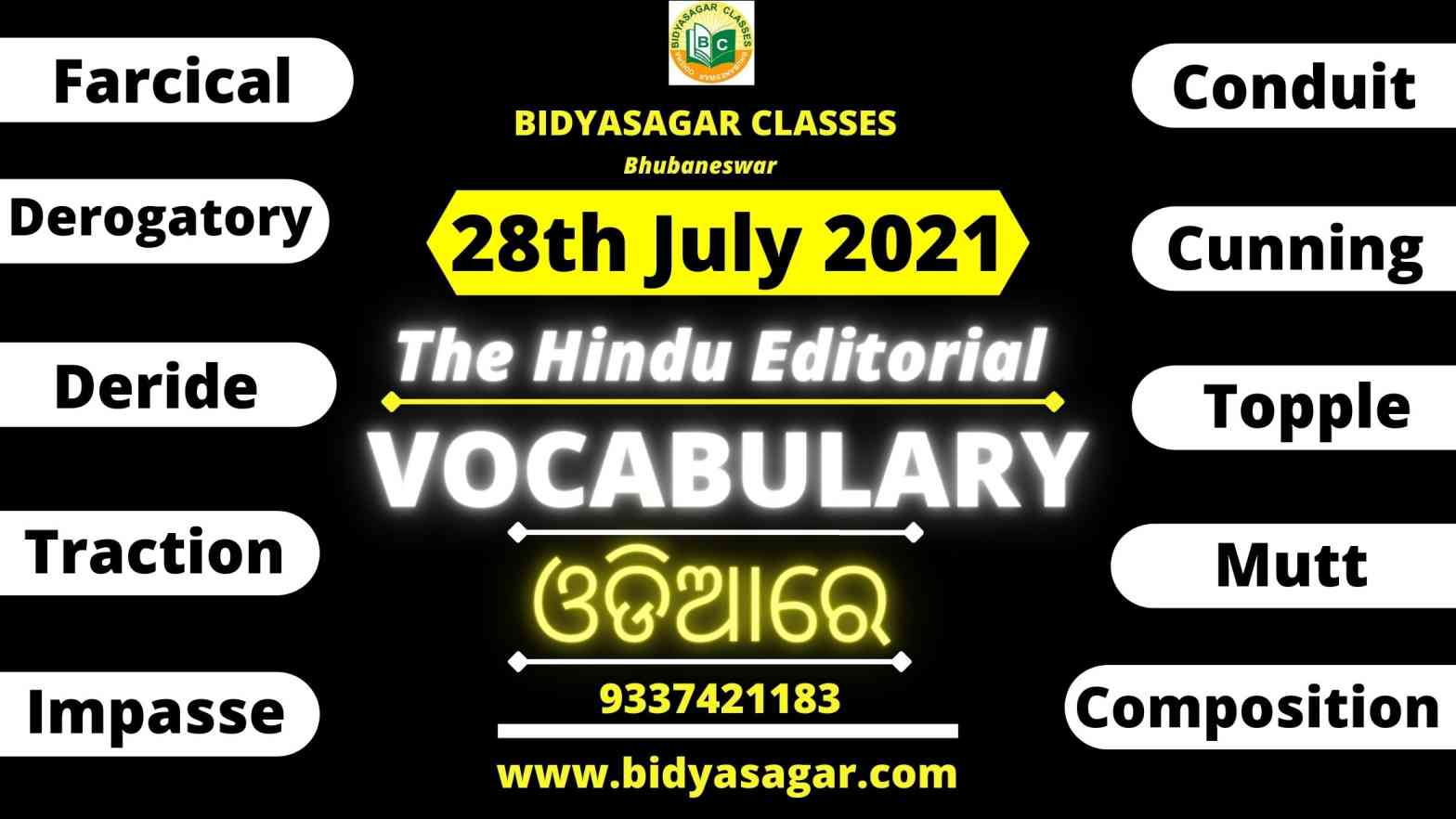 The Hindu Editorial Vocabulary of 28th July 2021