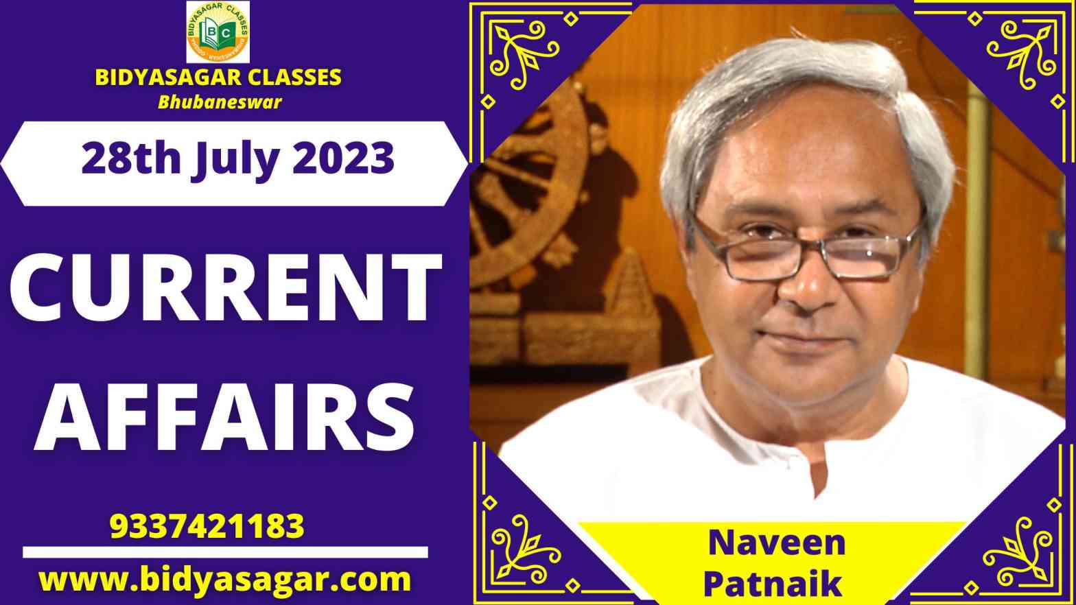 Today's Headlines : 28th July Current Affairs 2023