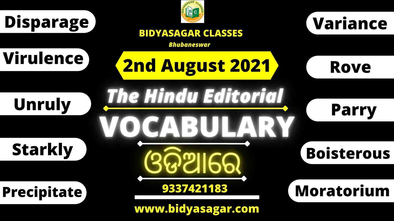 The Hindu Editorial Vocabulary of 2nd August 2021