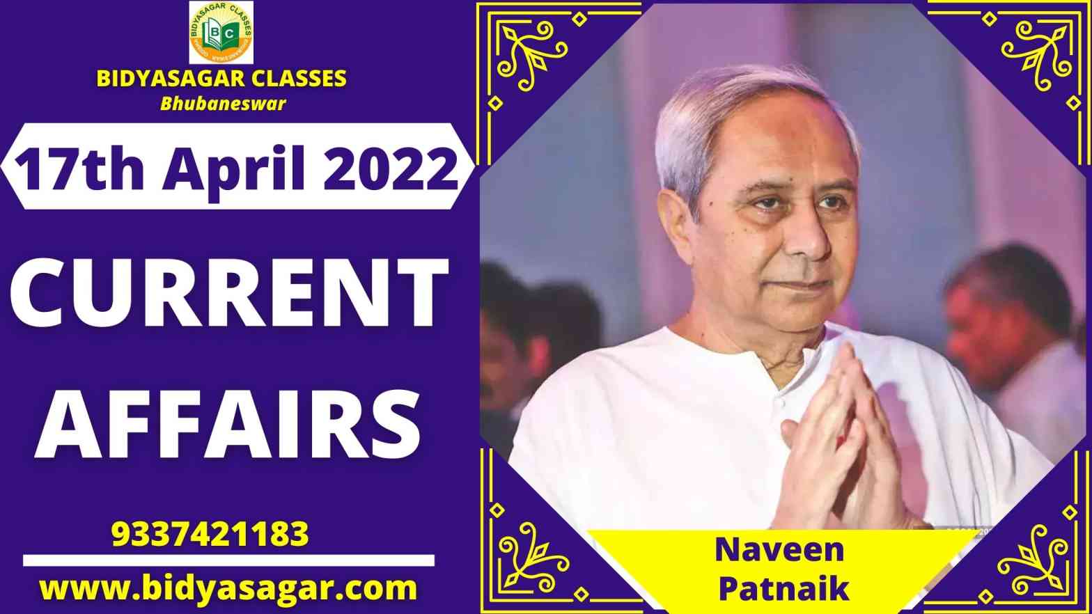 Today's Headlines : 17th April Current Affairs 2022