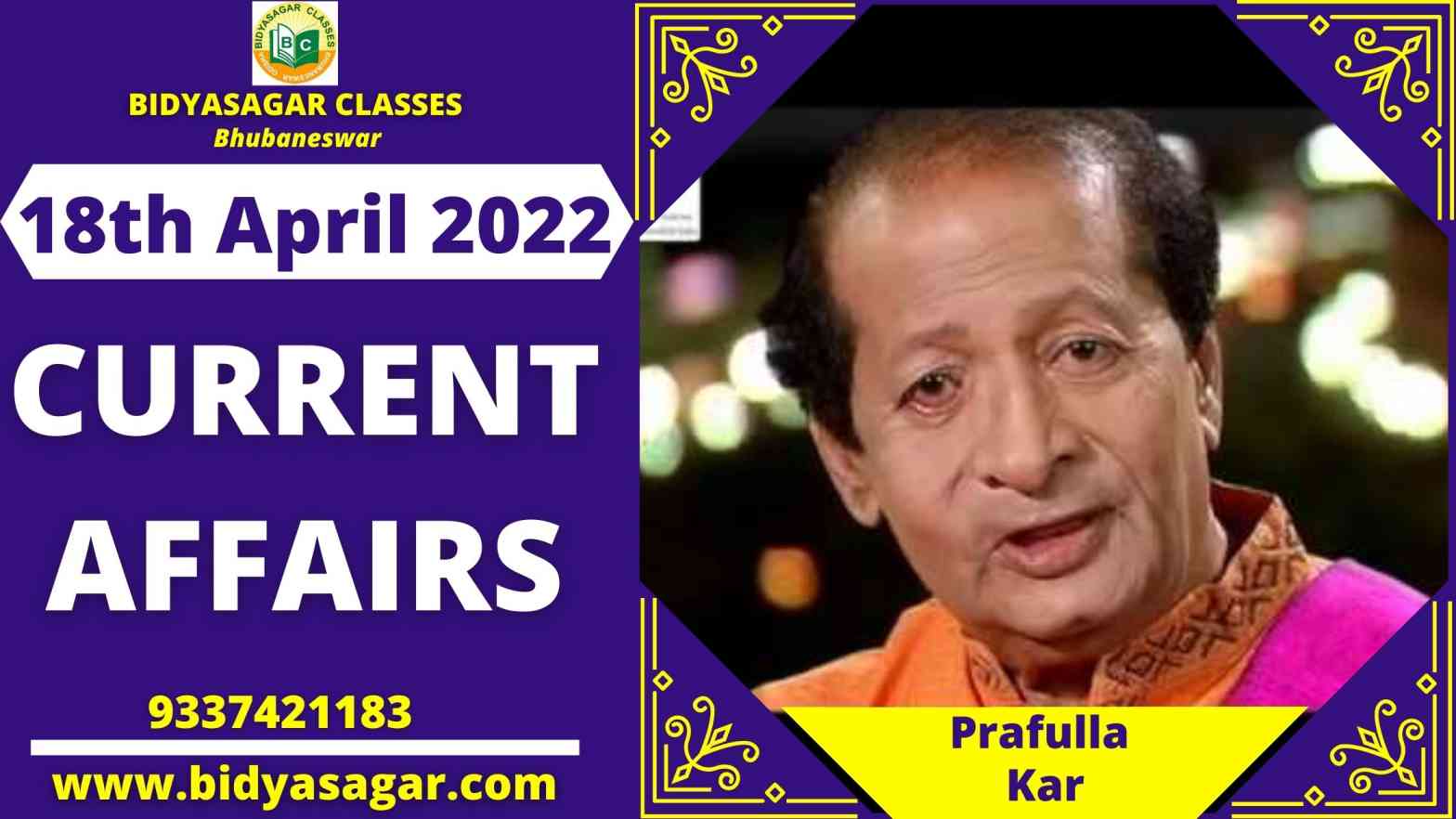 Today's Headlines : 18th April Current Affairs 2022