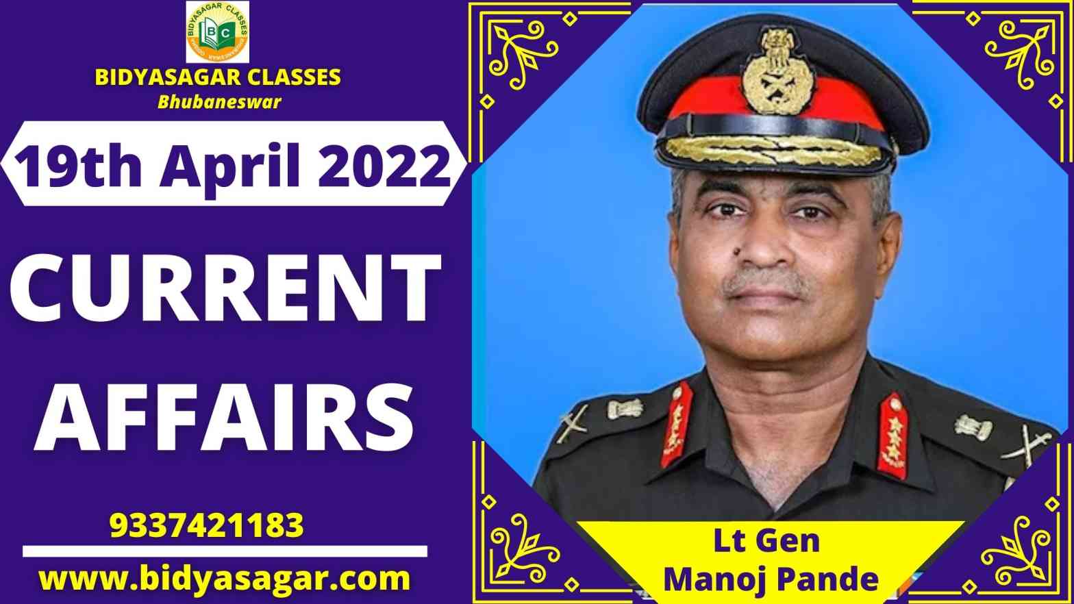 Today's Headlines : 19th April Current Affairs 2022