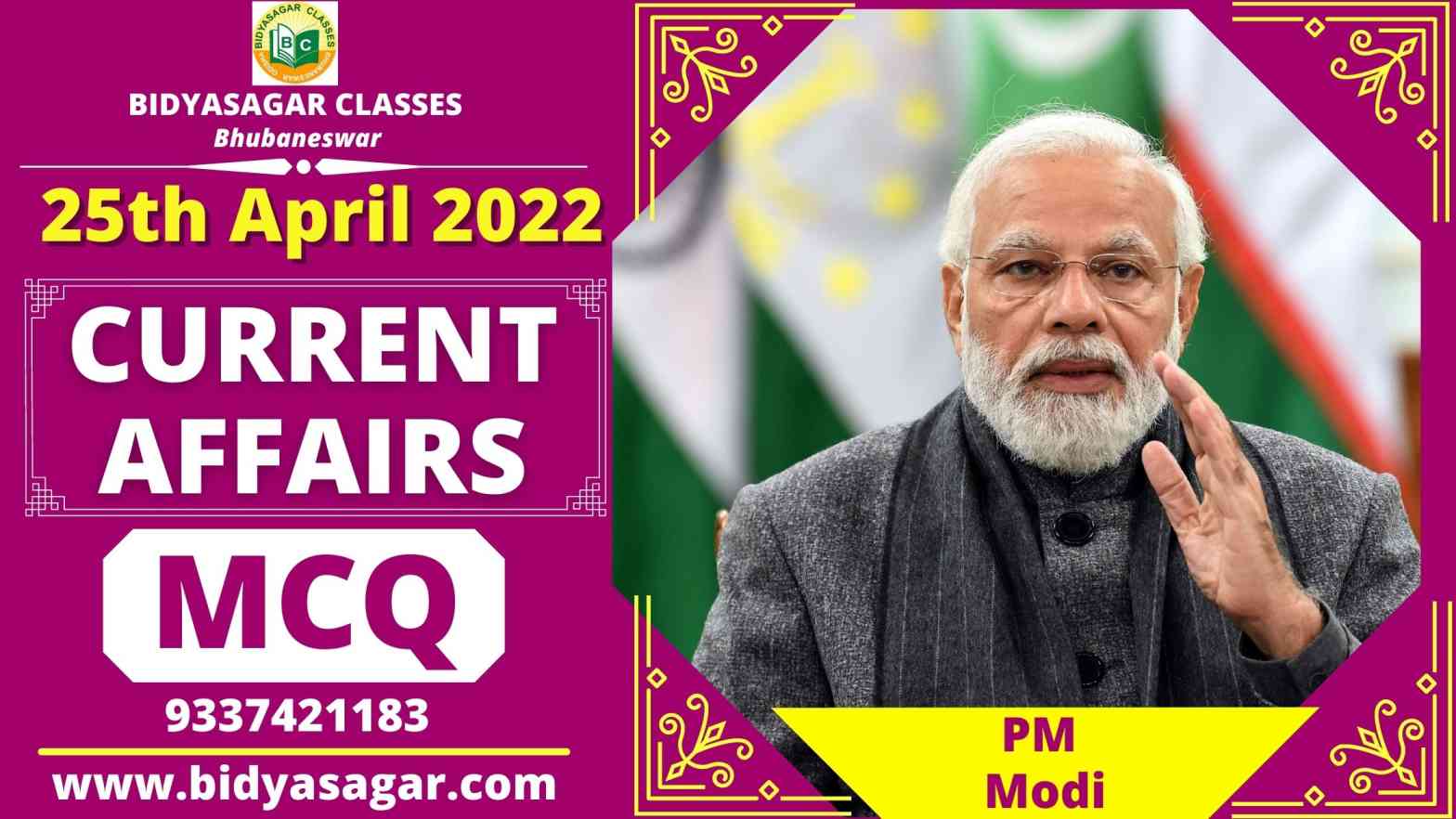 Today's Current Affairs MCQ (25 April 2022)