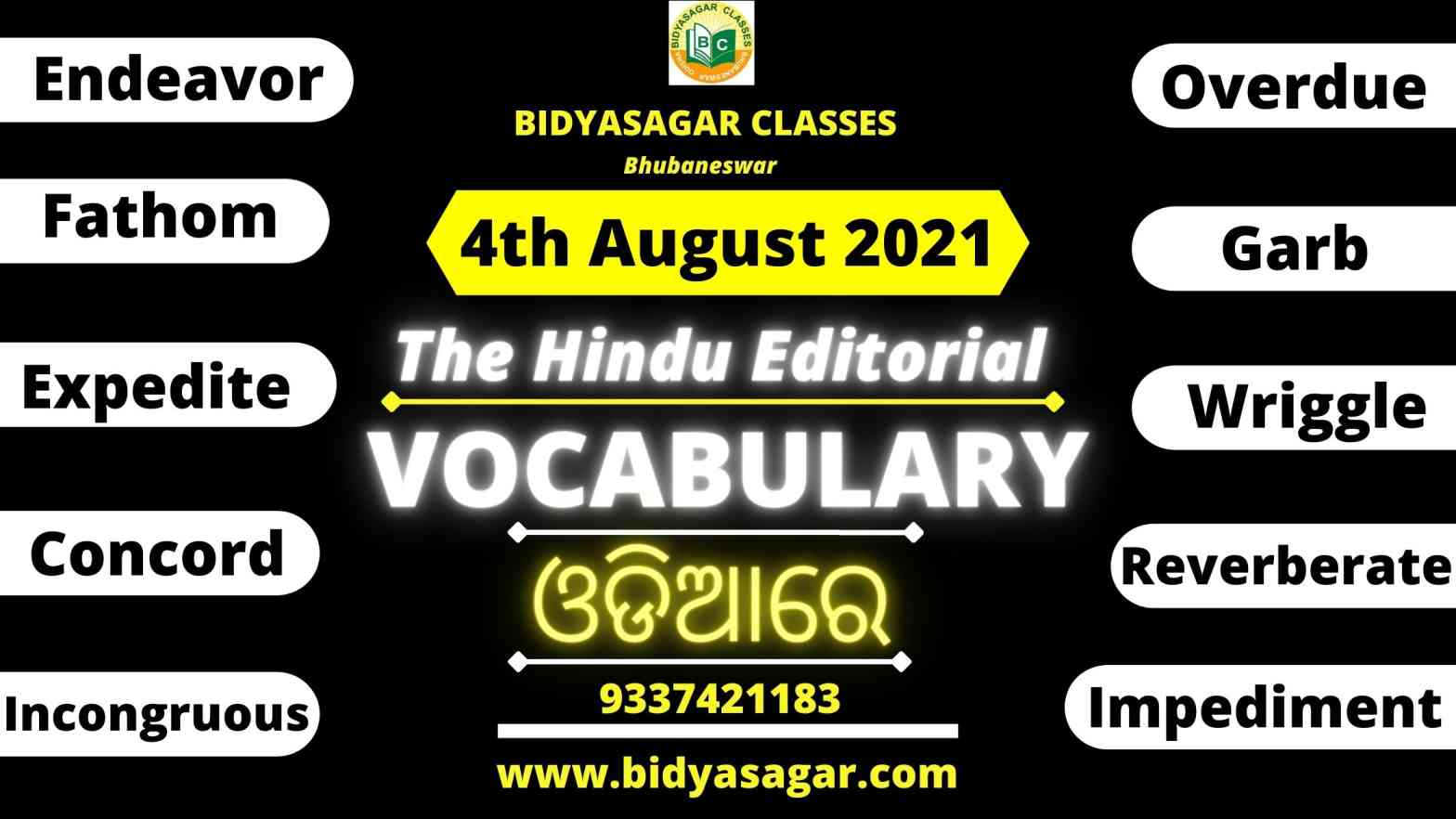 The Hindu Editorial Vocabulary of 4th August 2021