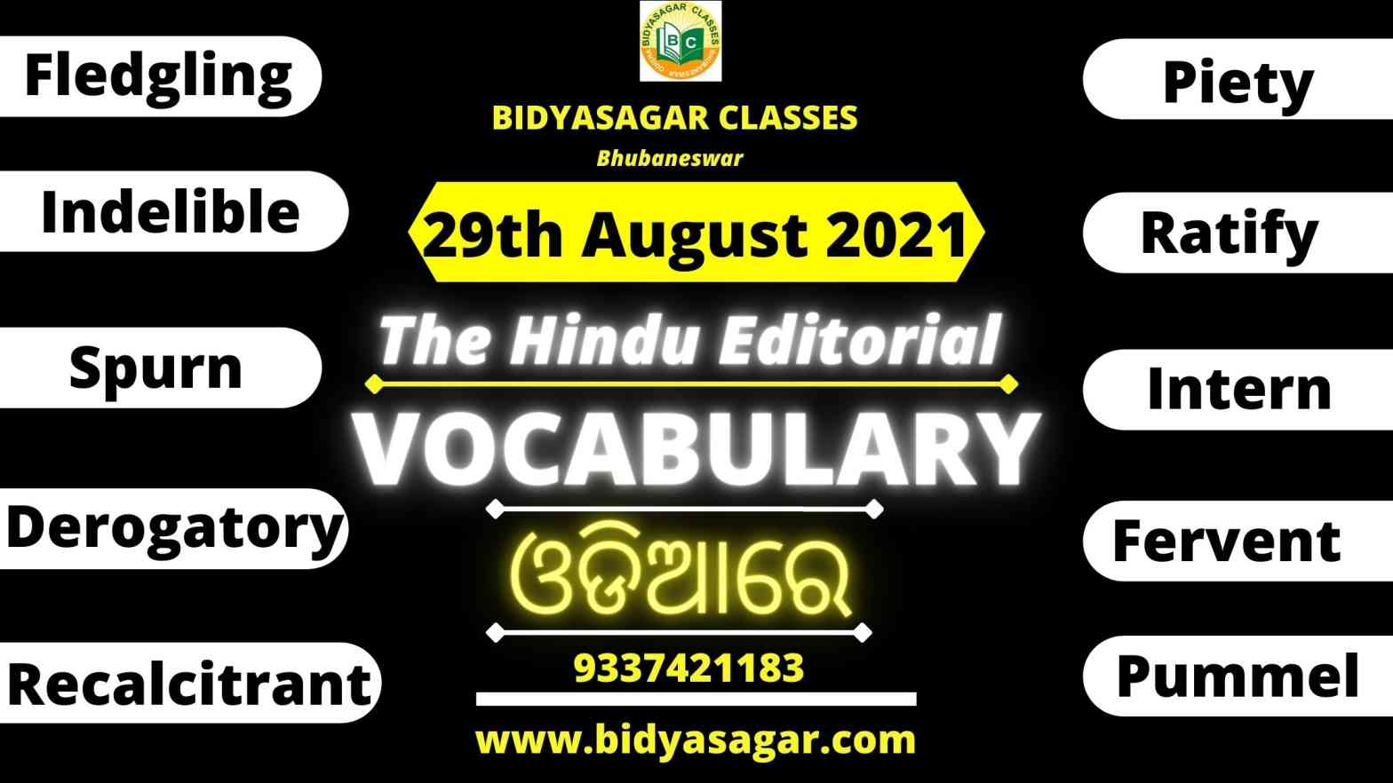 The Hindu Editorial Vocabulary of 29th August 2021