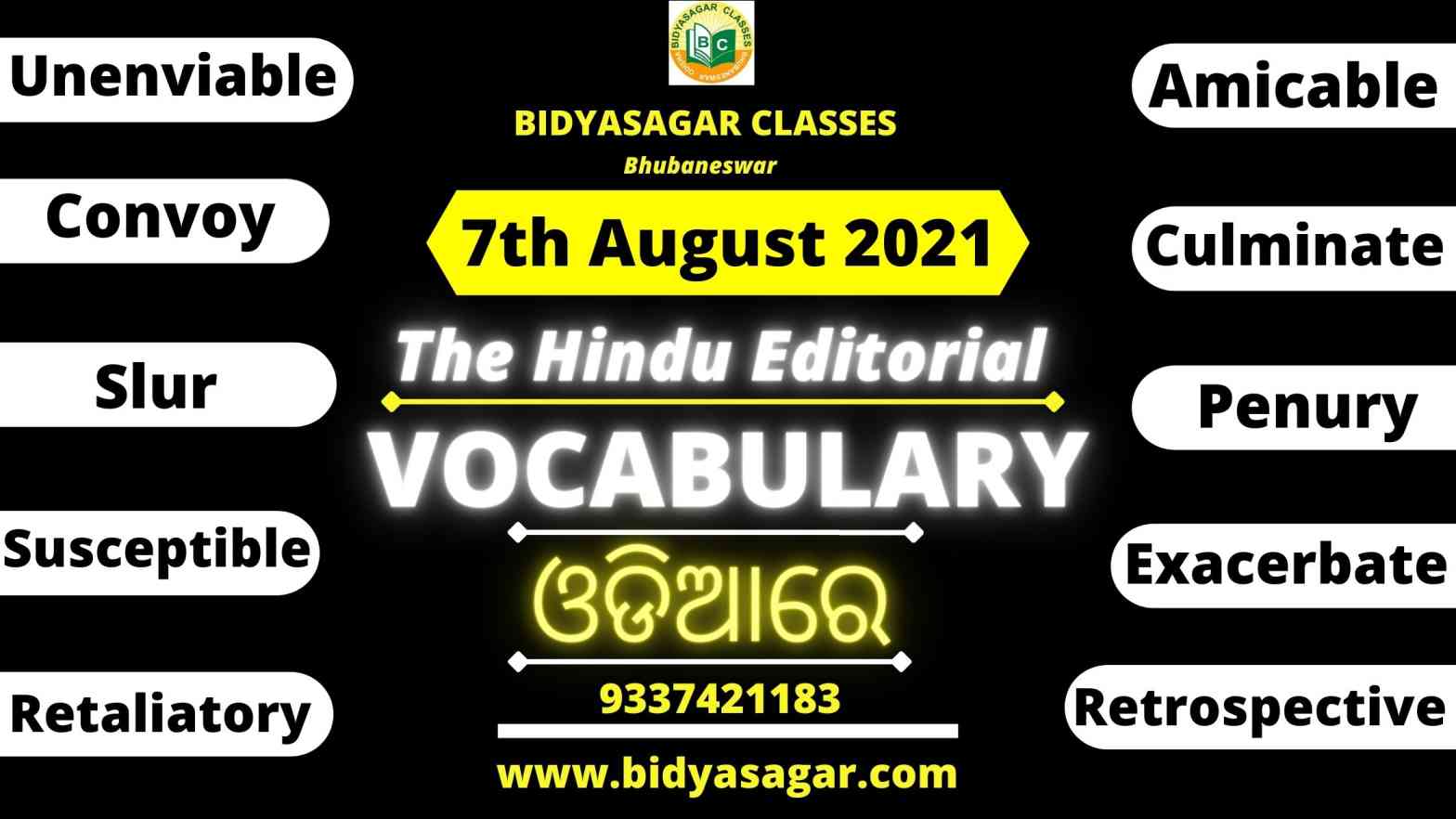 The Hindu Editorial Vocabulary of 7th August 2021