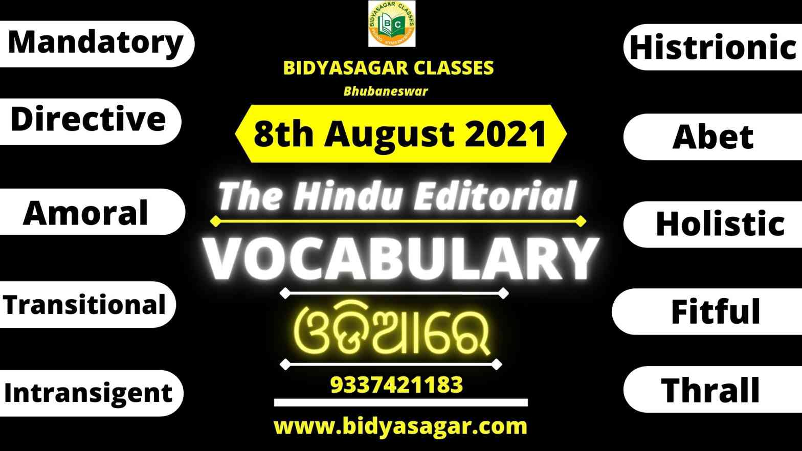 The Hindu Editorial Vocabulary of 8th August 2021