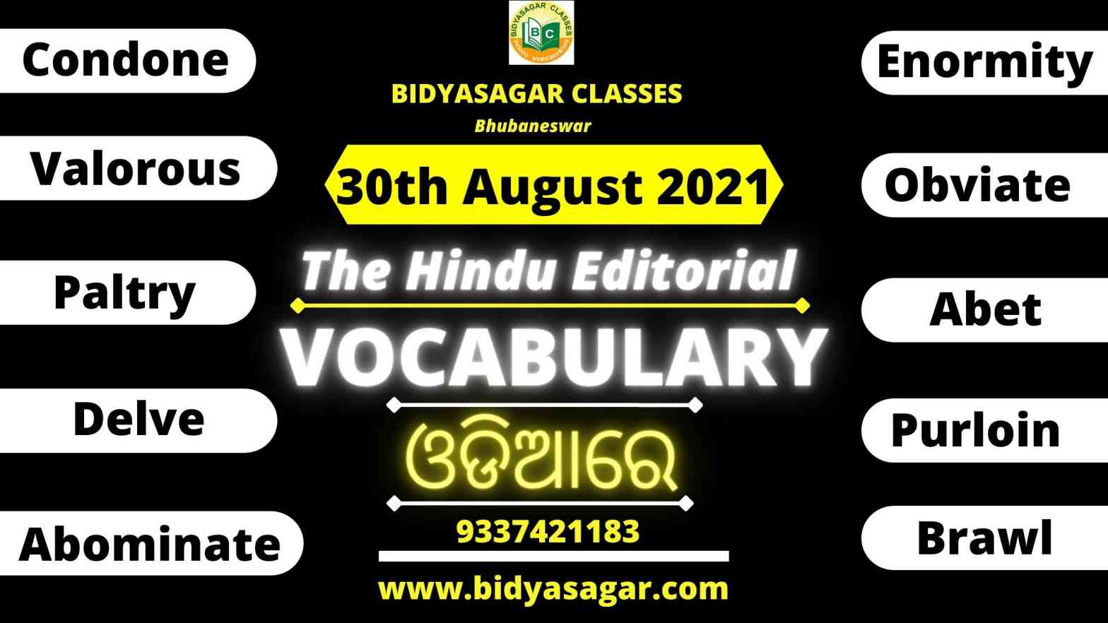 The Hindu Editorial Vocabulary of 30th August 2021