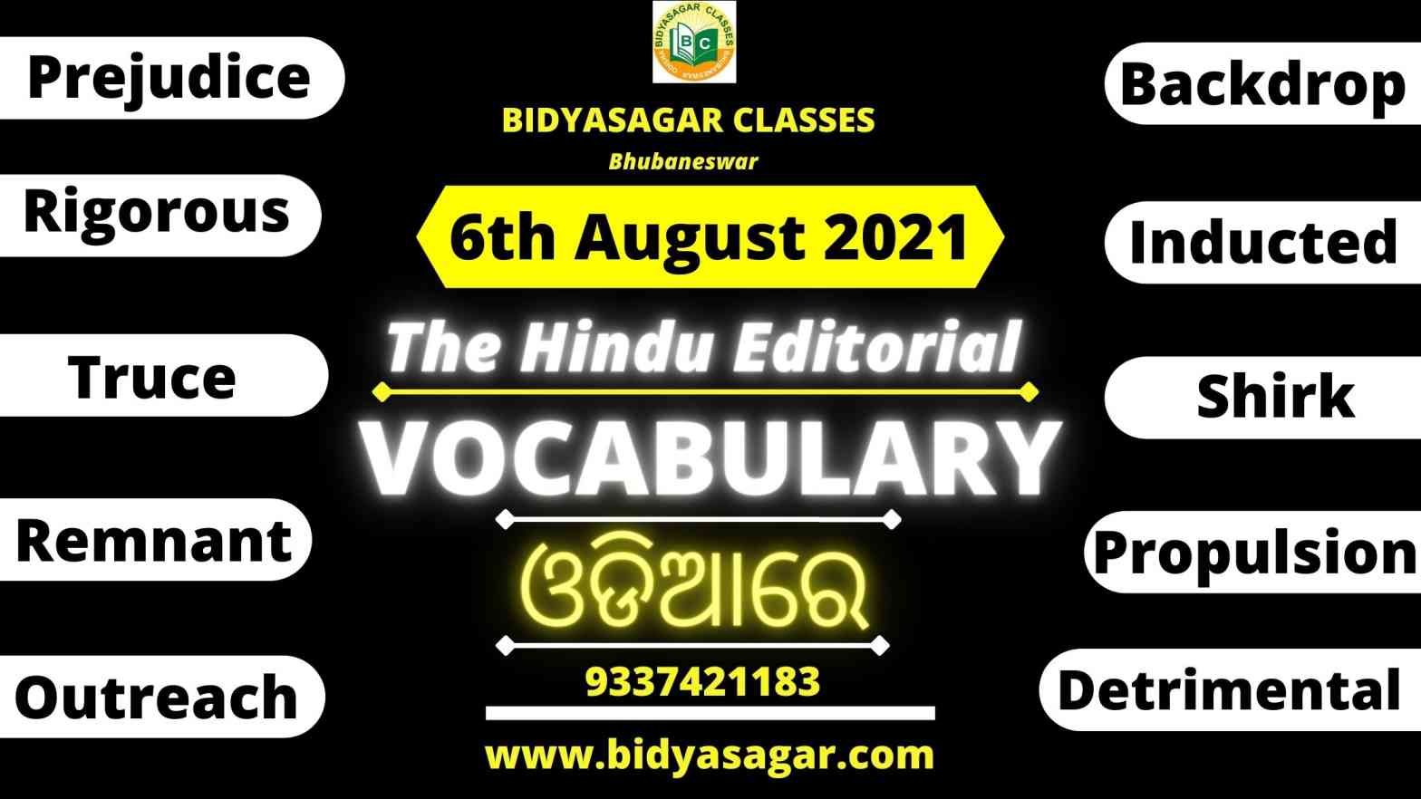 The Hindu Editorial Vocabulary of 6th August 2021