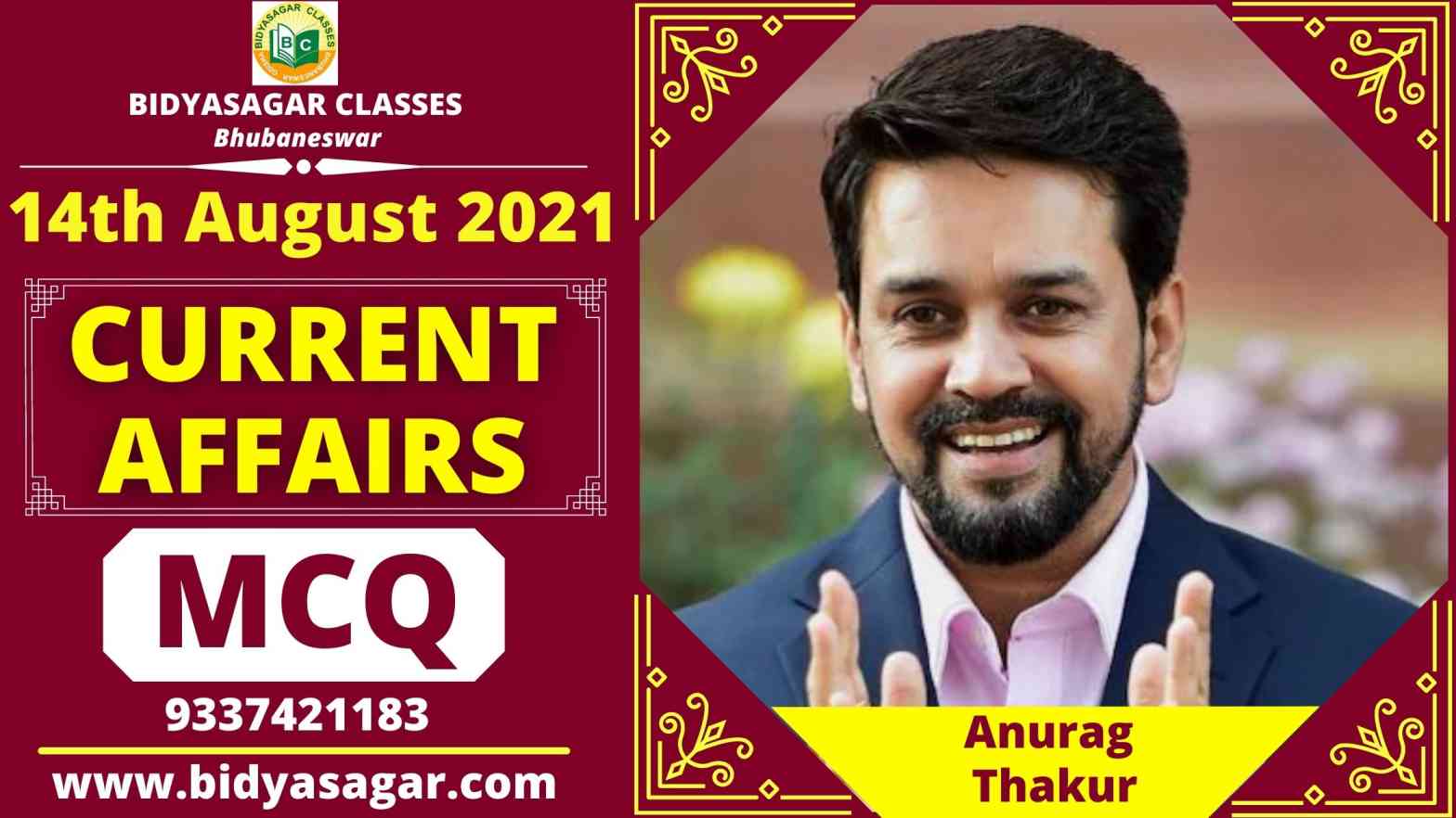 MCQ on Current Affairs of 14th August 2021