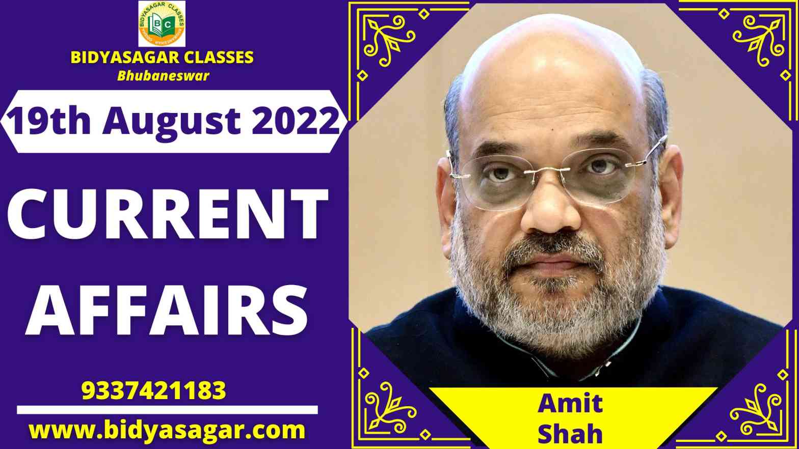 Today's Headlines : 19th August Current Affairs 2022