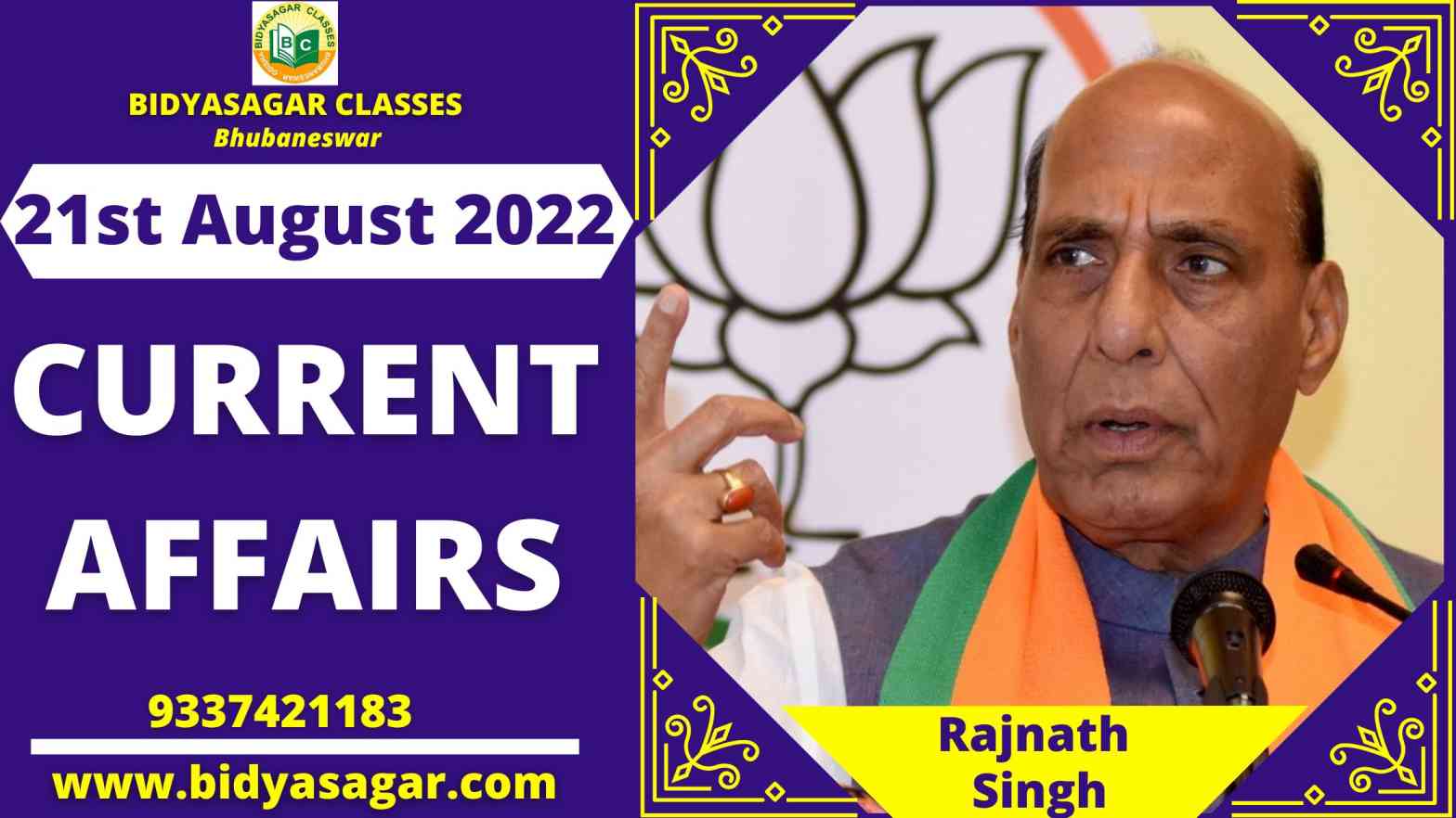 Today's Headlines : 21st August Current Affairs 2022