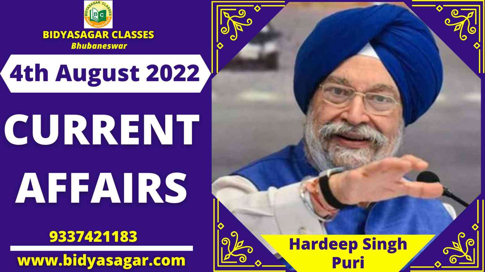 Today's Headlines : 4th August Current Affairs 2022