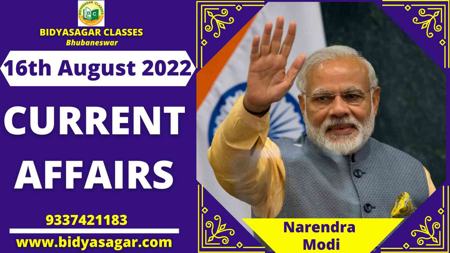 Today's Headlines : 16th August Current Affairs 2022