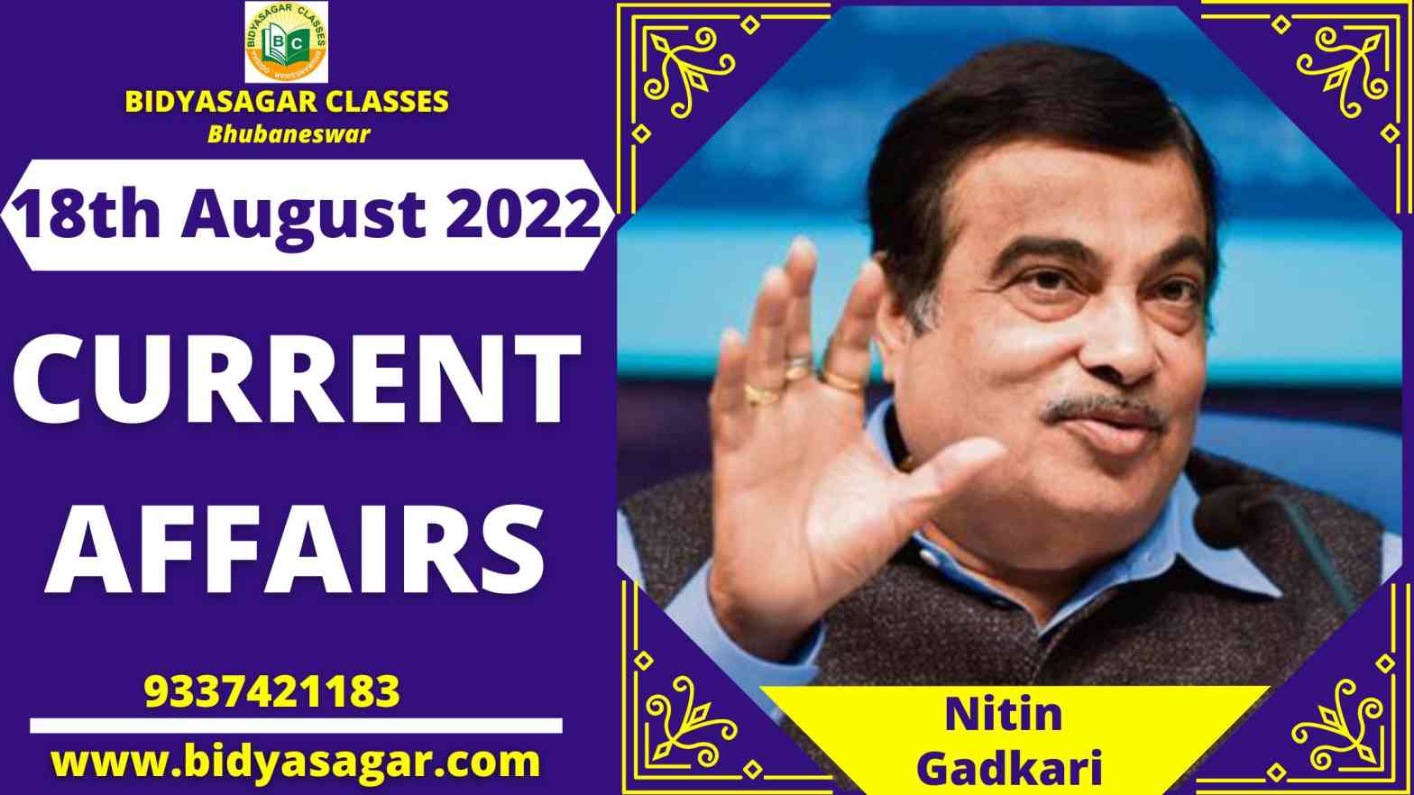 Today's Headlines : 18th August Current Affairs 2022