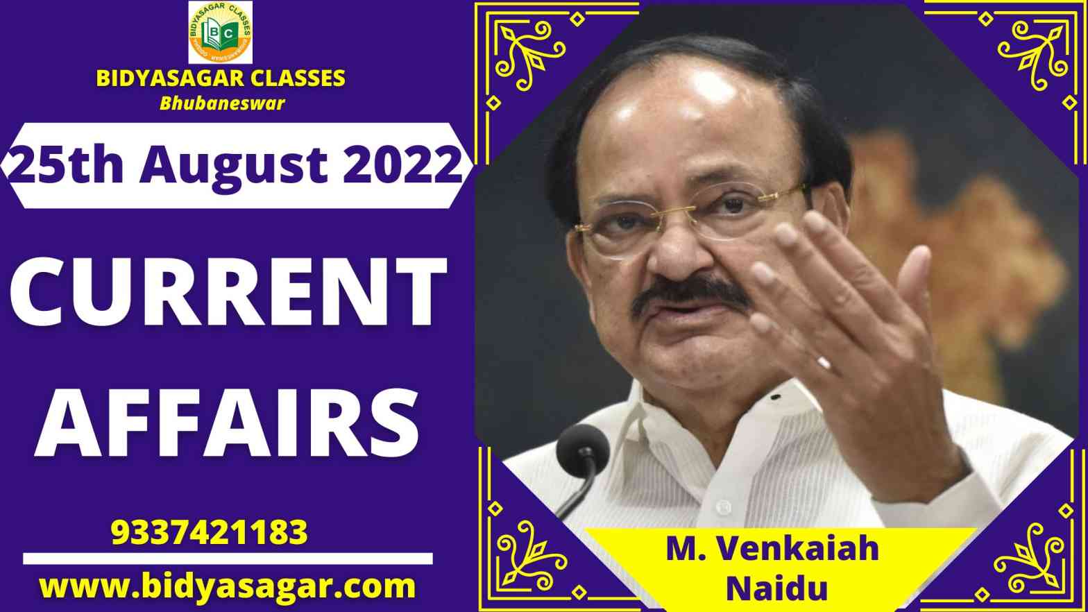 Today's Headlines : 25th August Current Affairs 2022