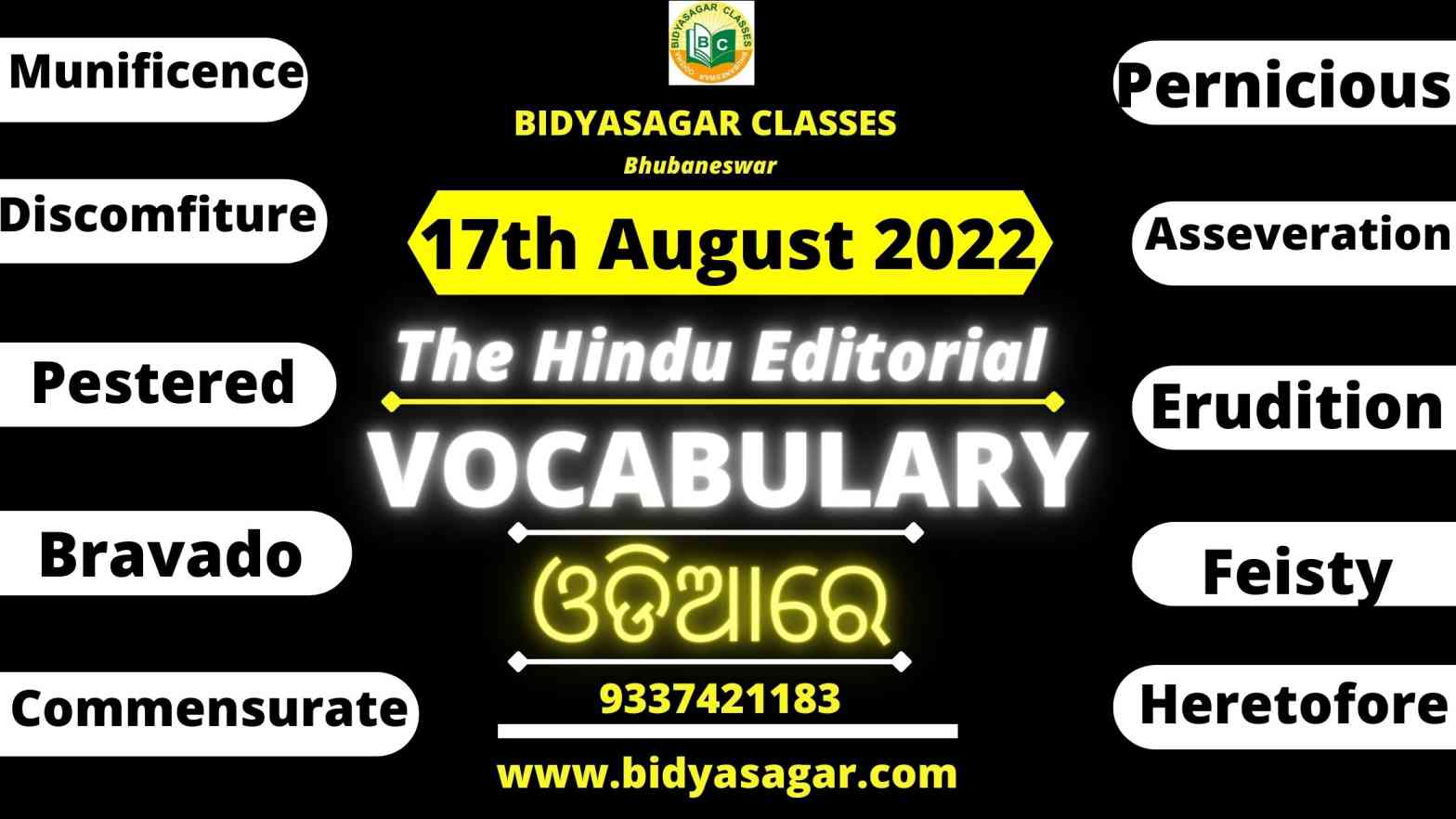 The Hindu Editorial Vocabulary of 17th August 2022