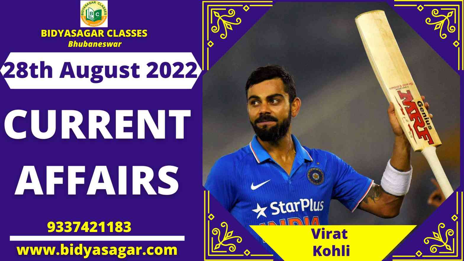 Today's Headlines : 28th August Current Affairs 2022