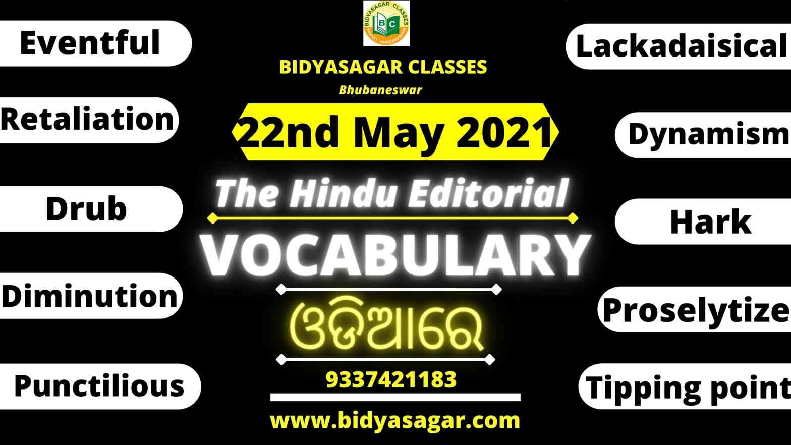 The Hindu Editorial Vocabulary of 22nd May 2021