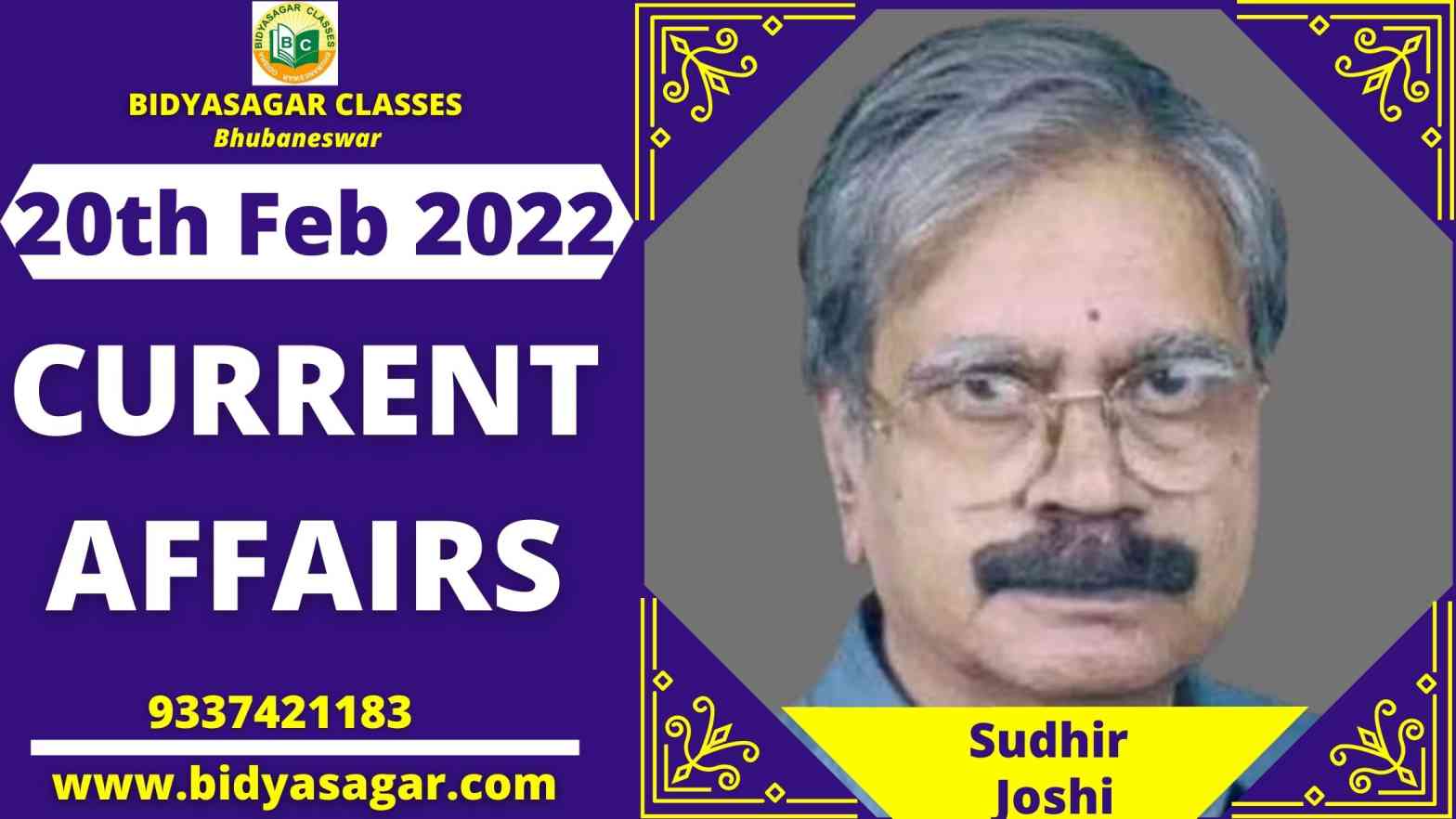 Latest Current Affairs 20 February 2022