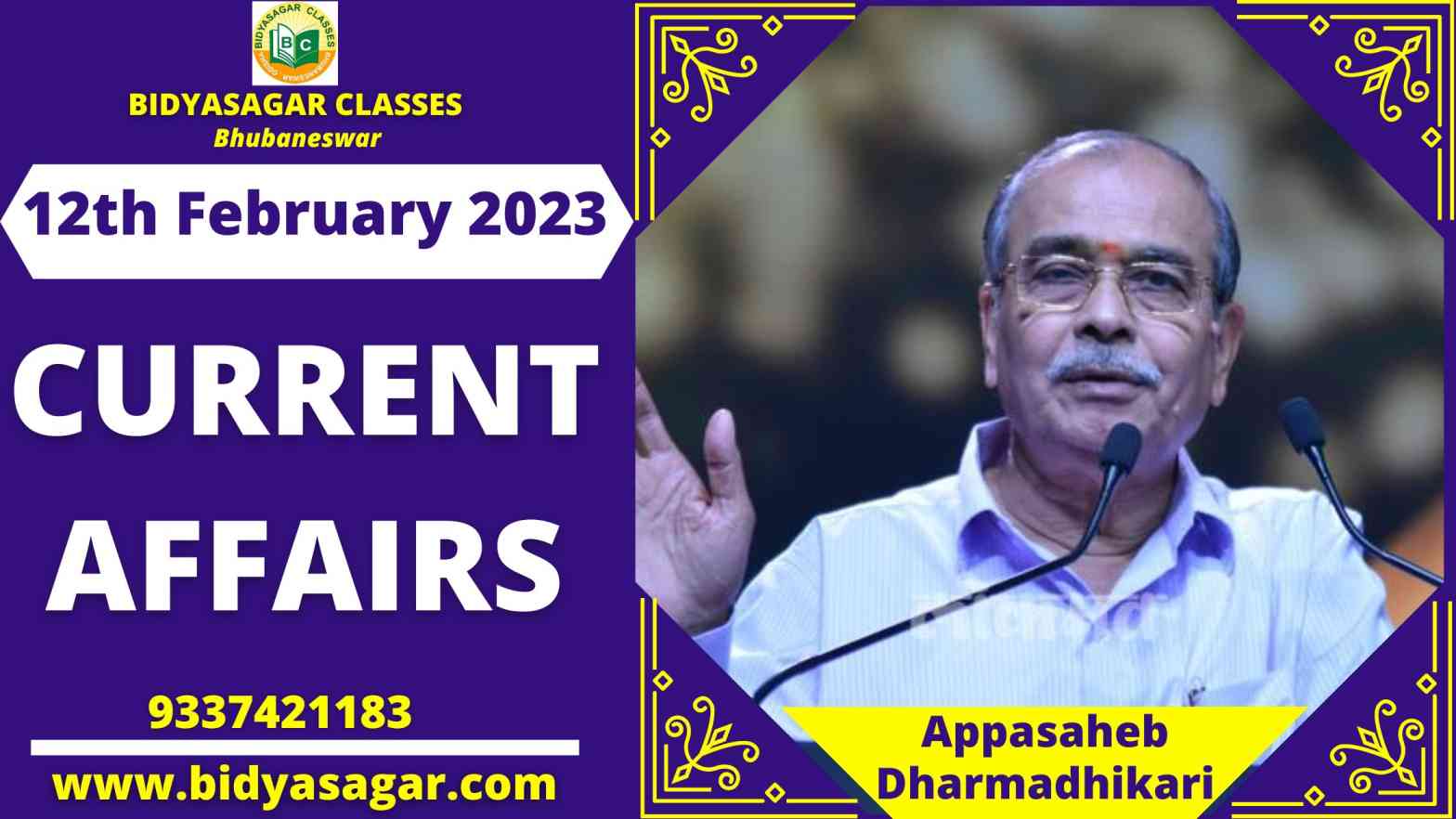 Today's Headlines : 12th February Current Affairs 2023