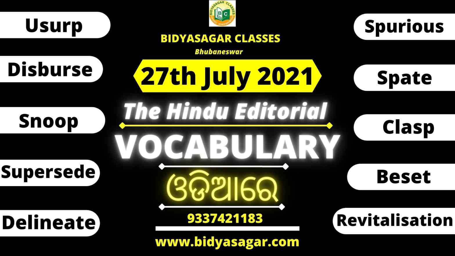 The Hindu Editorial Vocabulary of 27th July 2021