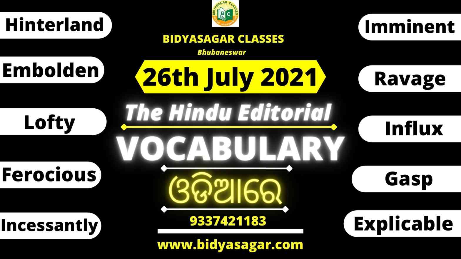 The Hindu Editorial Vocabulary of 26th July 2021