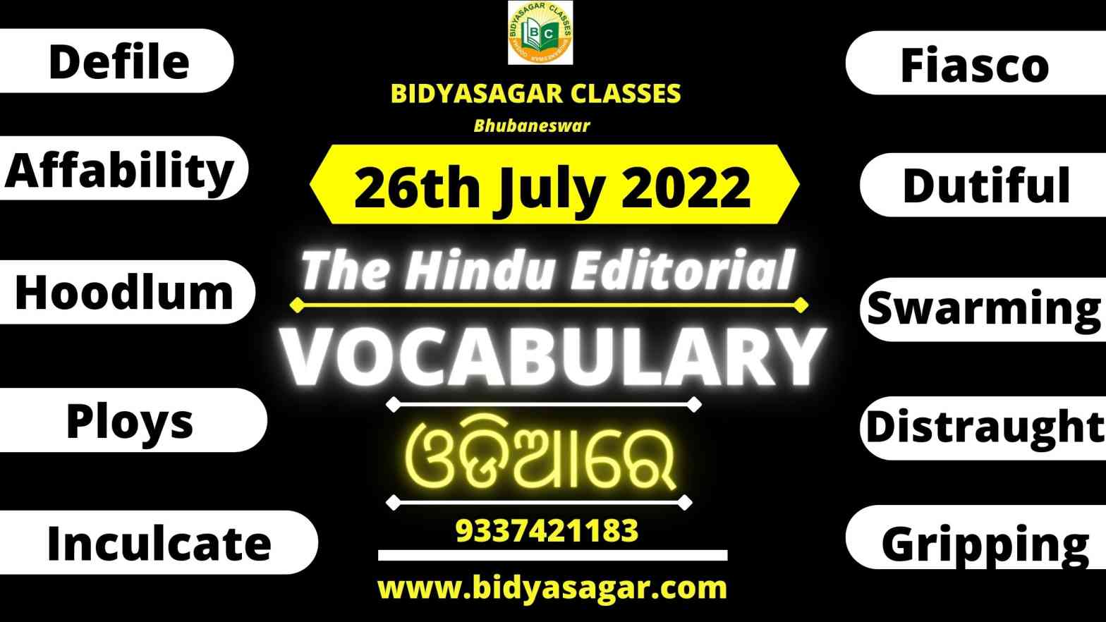 The Hindu Editorial Vocabulary of 26th July 2022