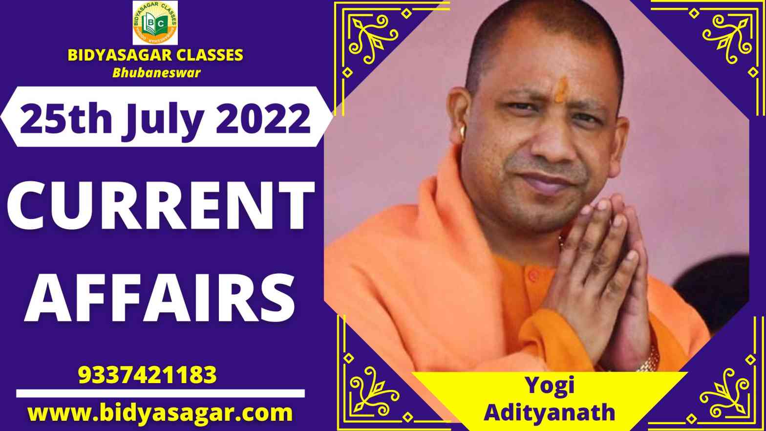Latest Current Affairs 25th July 2022 Todays Headlines In Short 6932