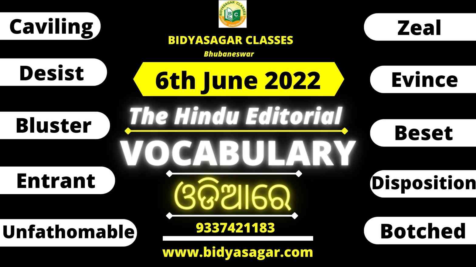 The Hindu Editorial Vocabulary of 6th June 2022