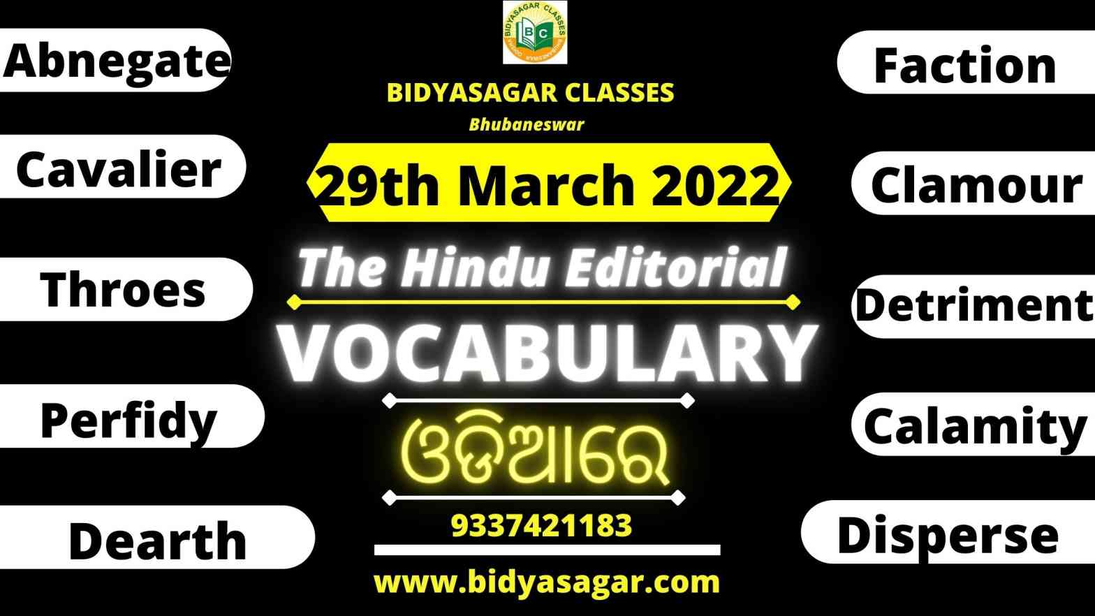 The Hindu Editorial Vocabulary of 29th March 2022