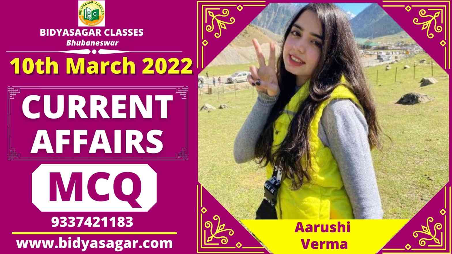 Today's Current Affairs MCQ (10 March 2022)