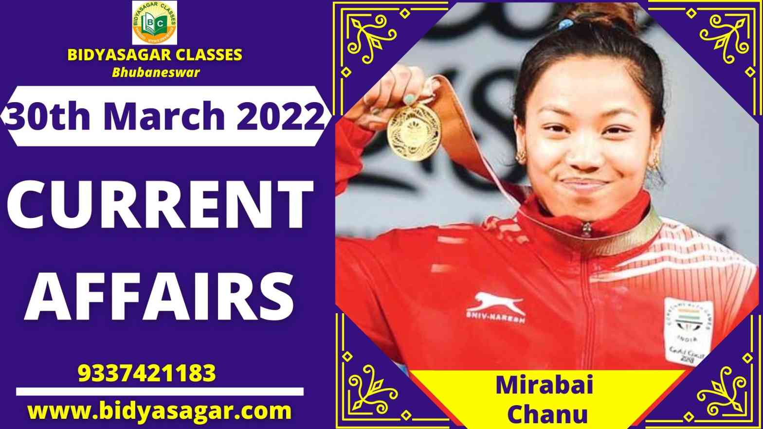 Today's Headlines : 30 March Current Affairs 2022