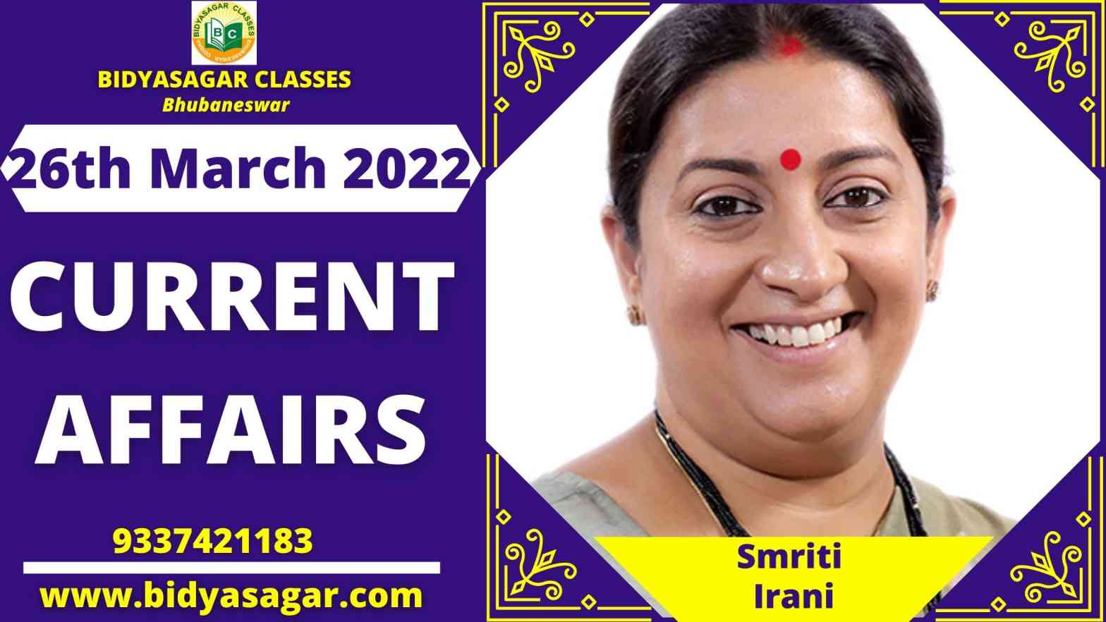 Today's Headlines : 26 March Current Affairs 2022