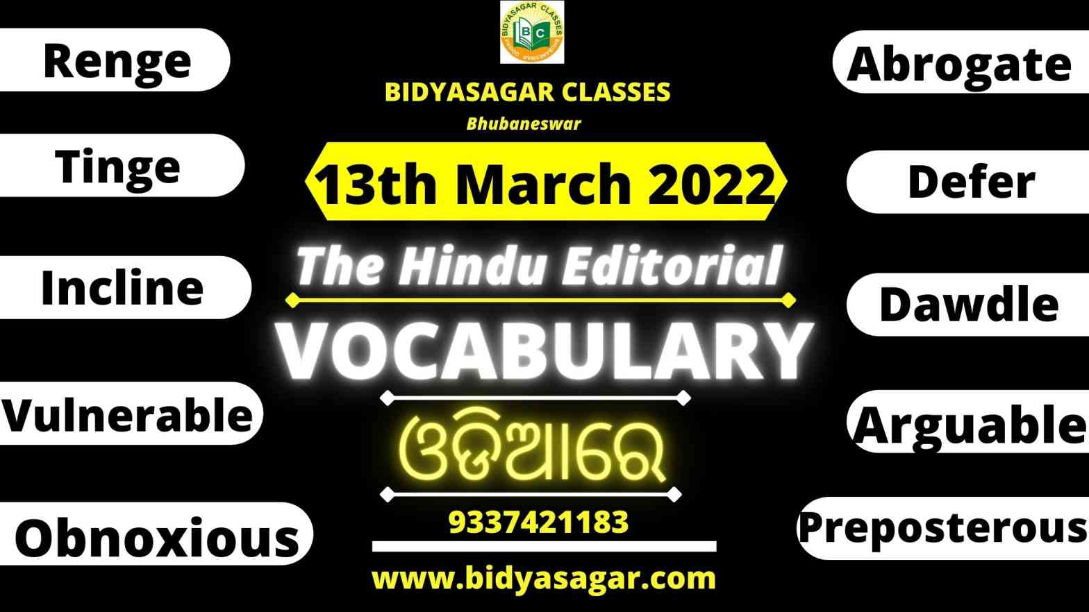 The Hindu Editorial Vocabulary of 13th March 2022