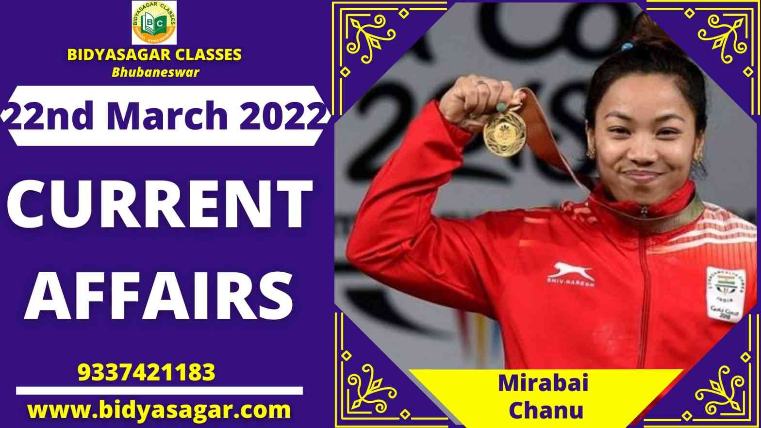 Today's Headlines : 22 March Current Affairs 2022