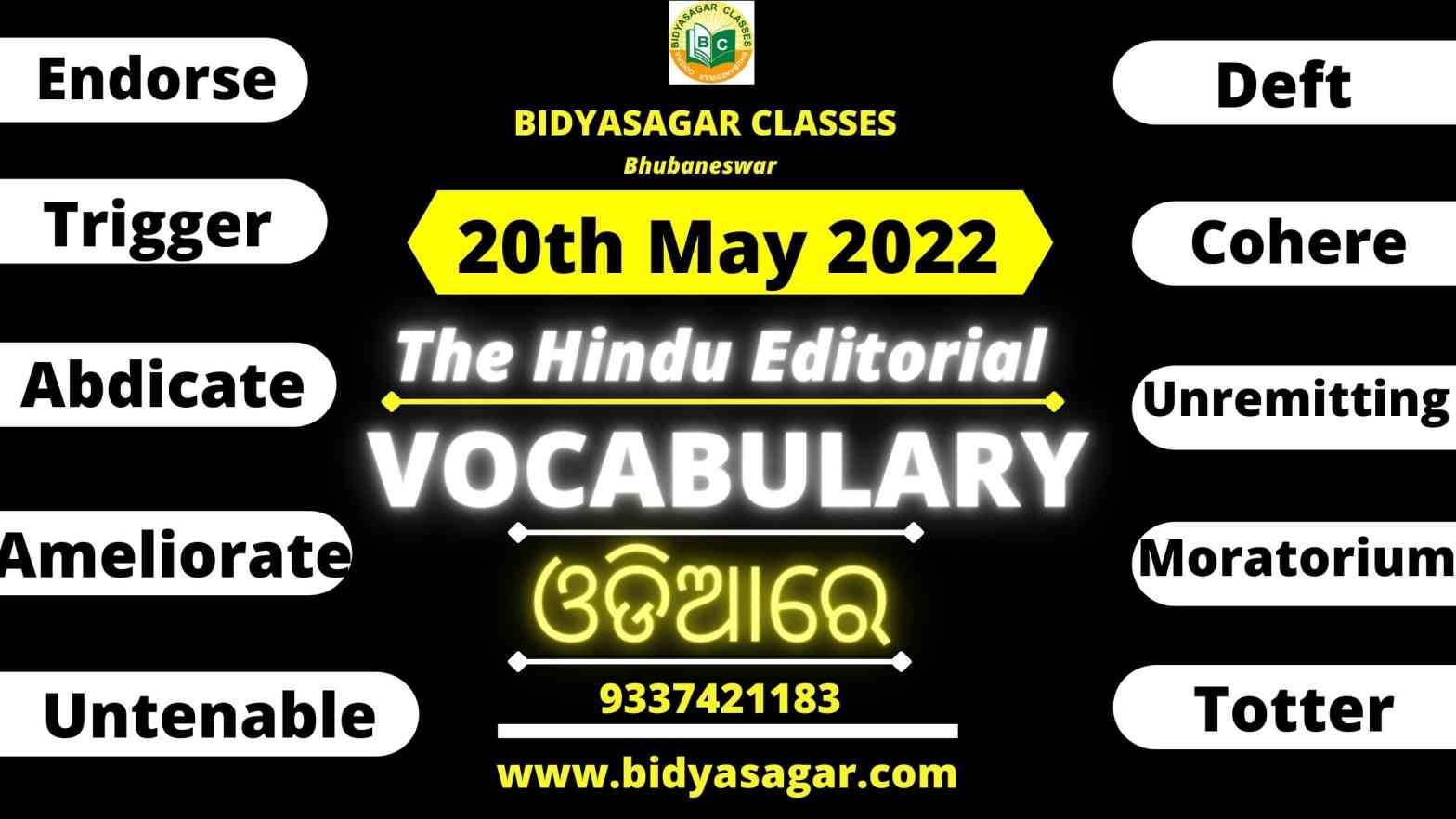 The Hindu Editorial Vocabulary of 20th May 2022