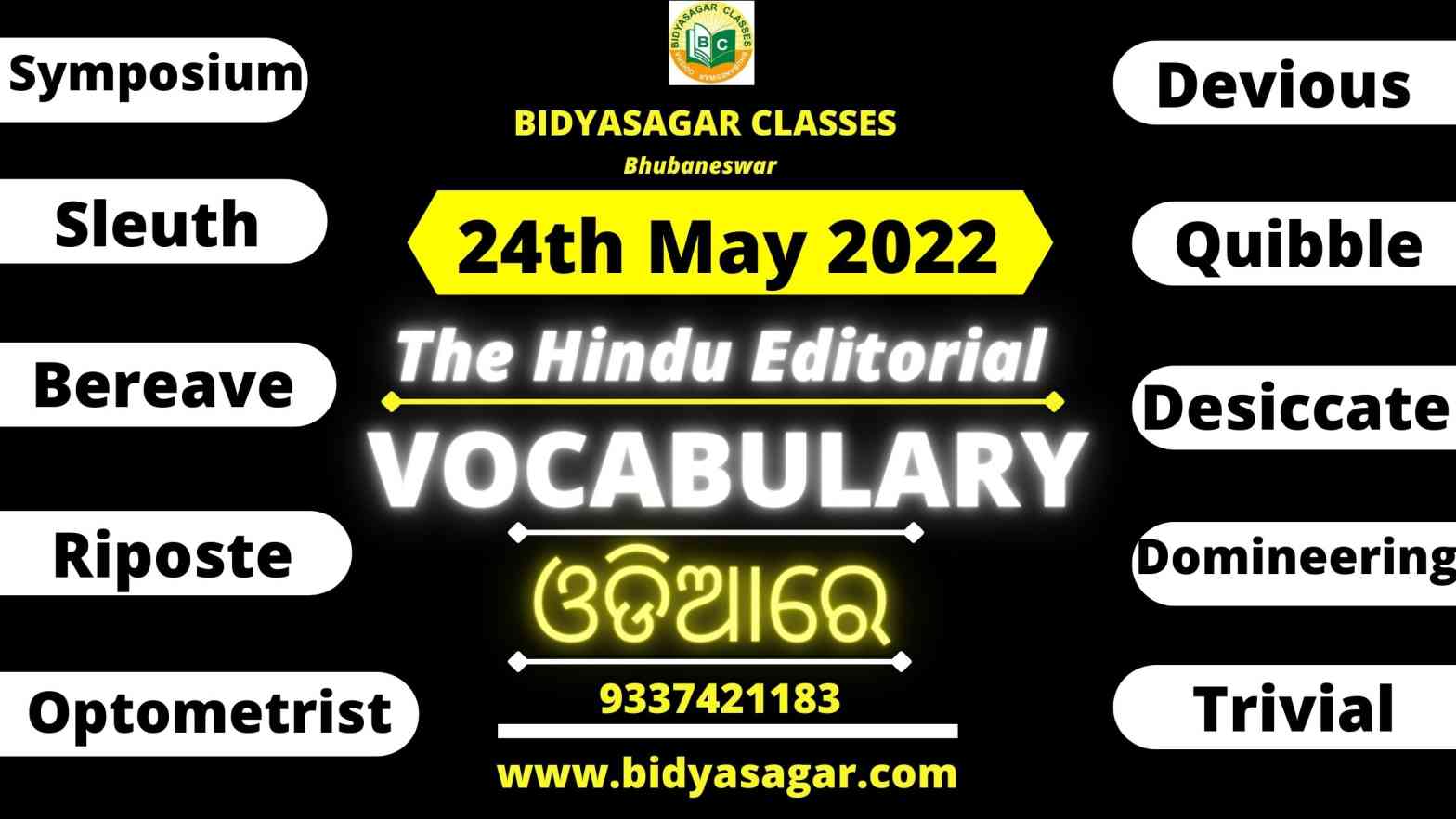 The Hindu Editorial Vocabulary of 24th May 2022