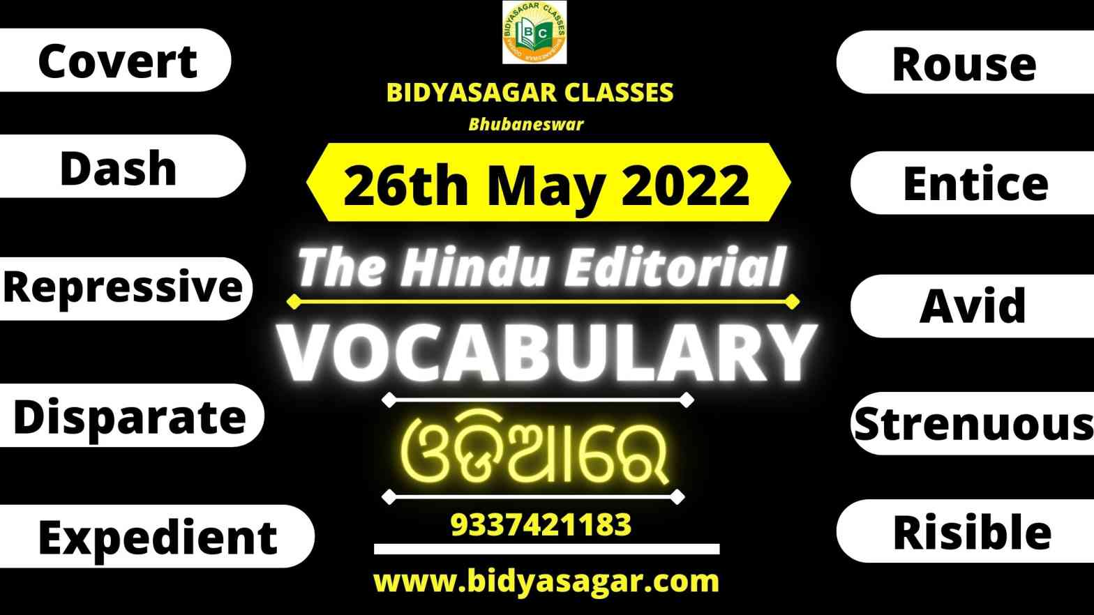 The Hindu Editorial Vocabulary of 26th May 2022