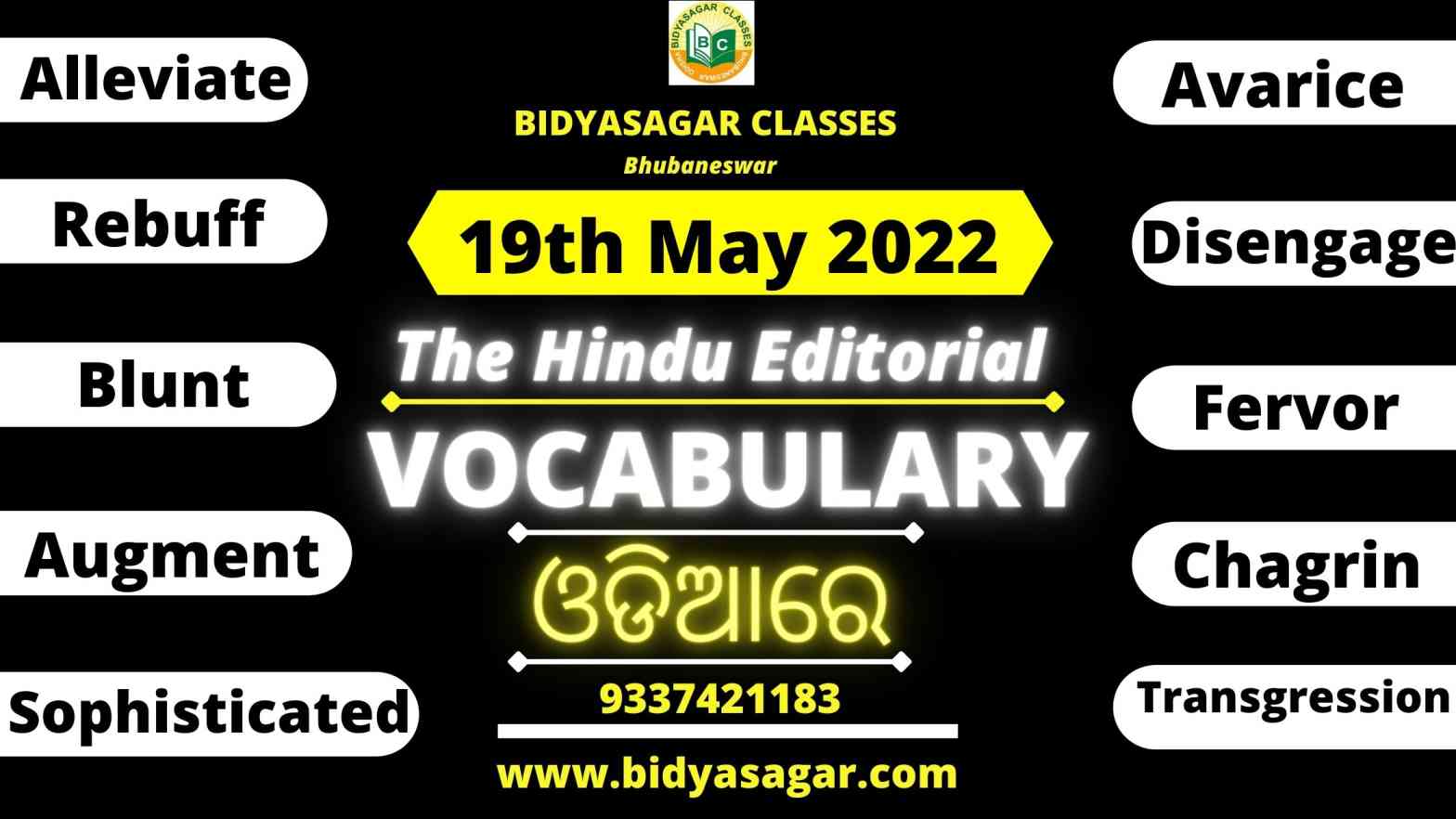 The Hindu Editorial Vocabulary of 19th May 2022