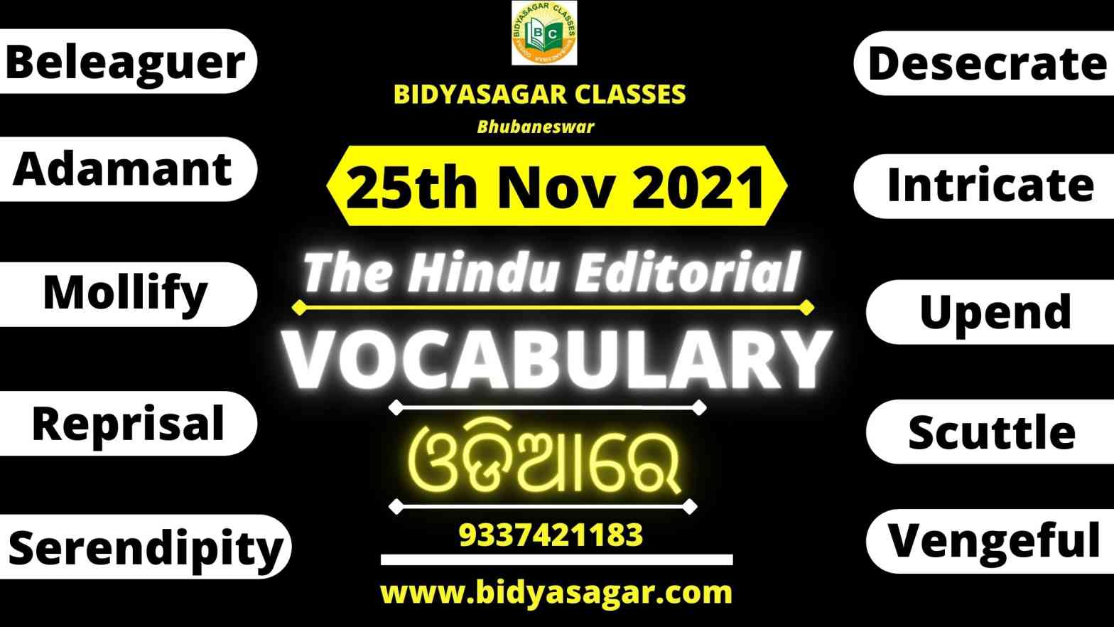 The Hindu Editorial Vocabulary of 25th November 2021