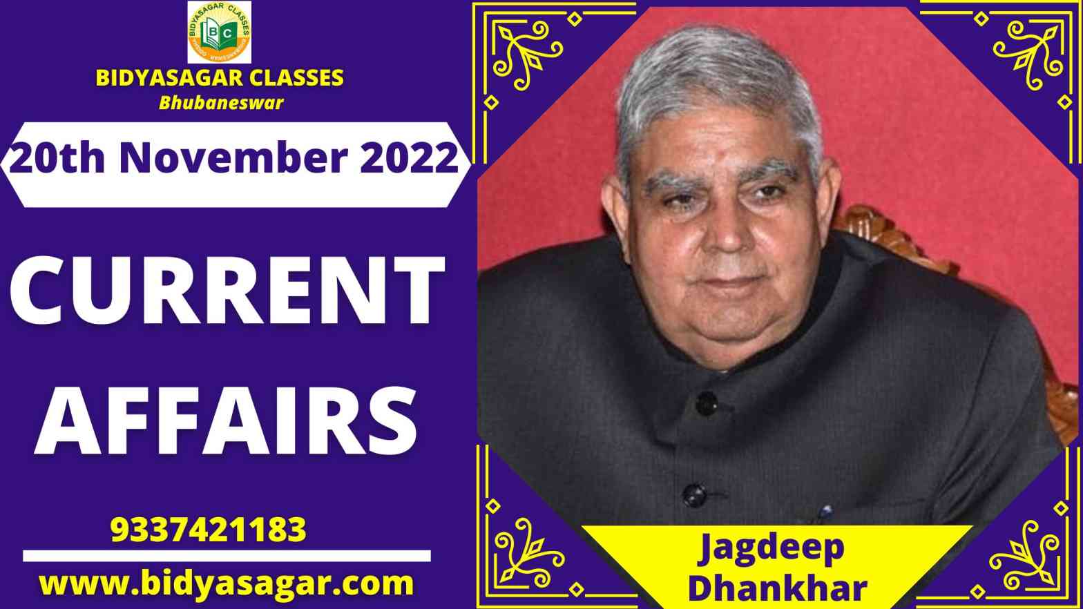 Today's Headlines : 20th November Current Affairs 2022