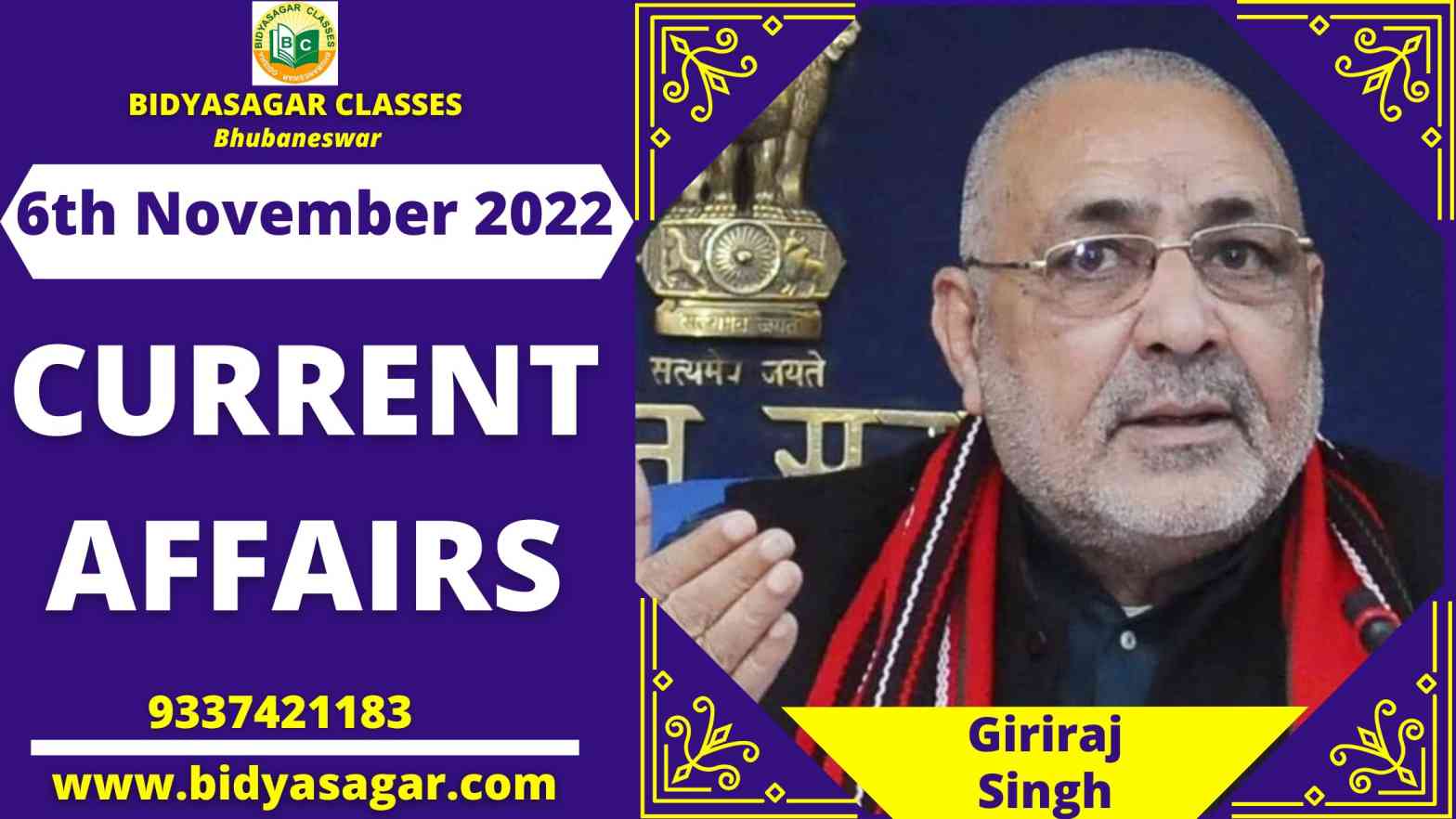 Today's Headlines : 6th November Current Affairs 2022