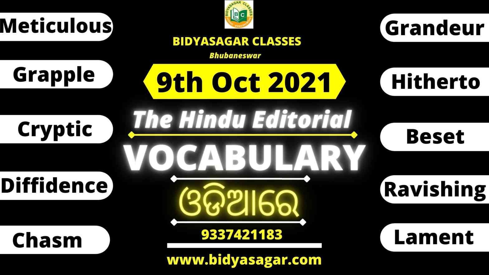 The Hindu Editorial Vocabulary of 9th October 2021