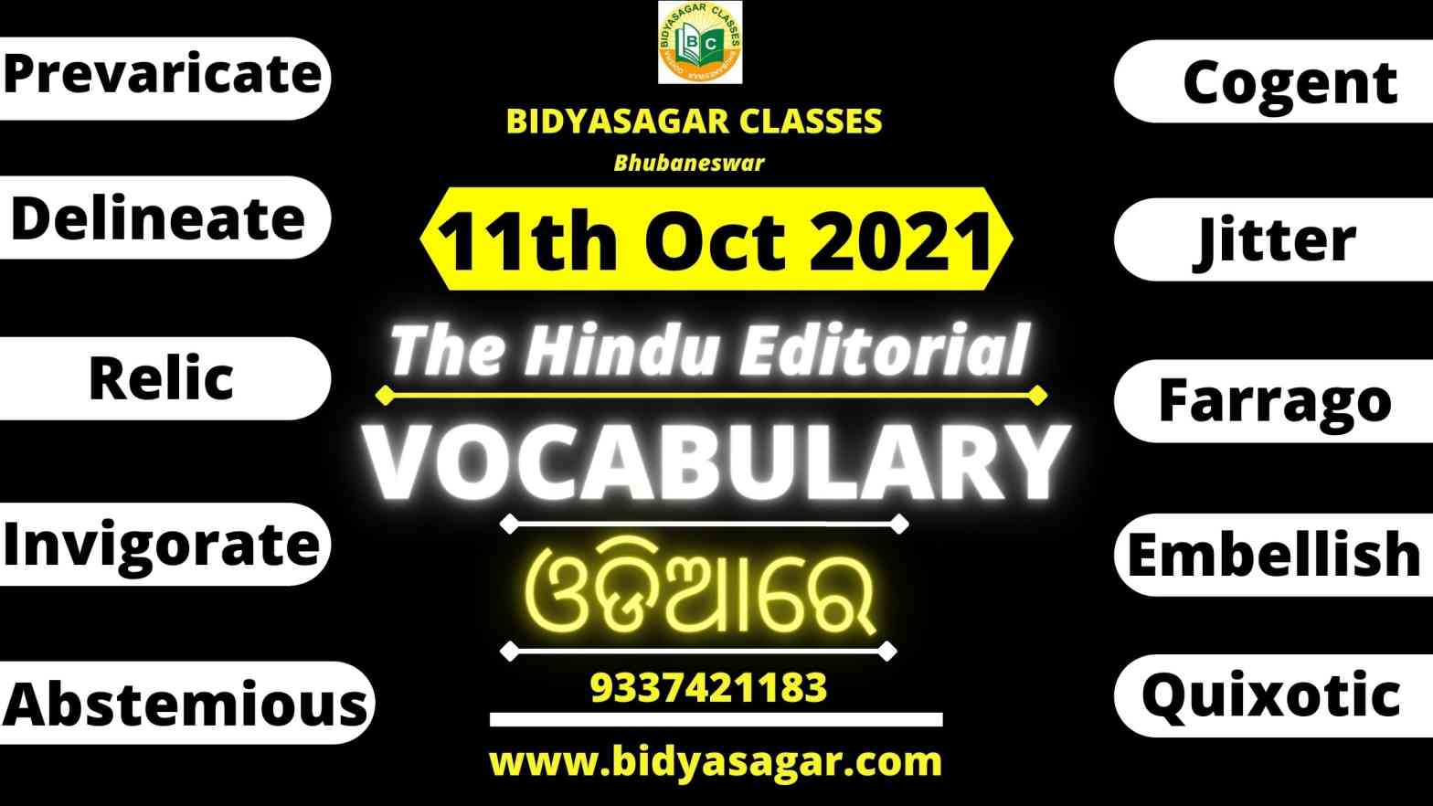 The Hindu Editorial Vocabulary of 11th October 2021