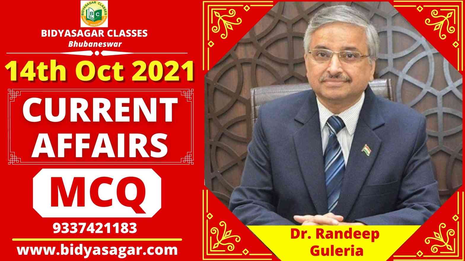 MCQ on Current Affairs of 14th October 2021