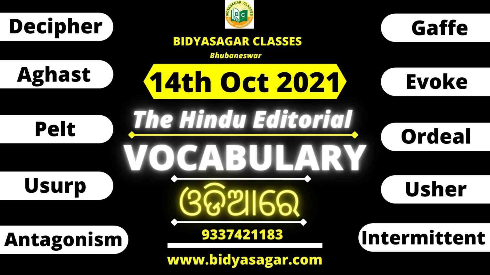 The Hindu Editorial Vocabulary of 14th October 2021